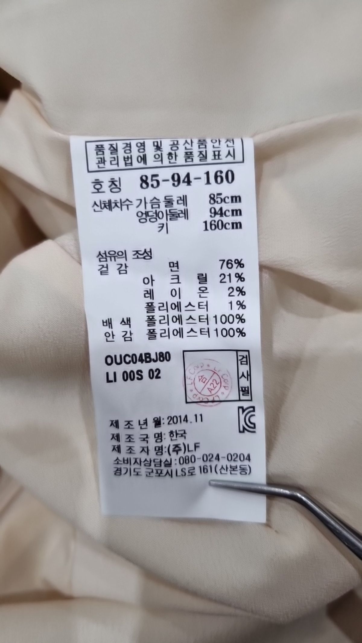 질스튜어트(JILLSTUART) 미디 원피스 85_94_160
