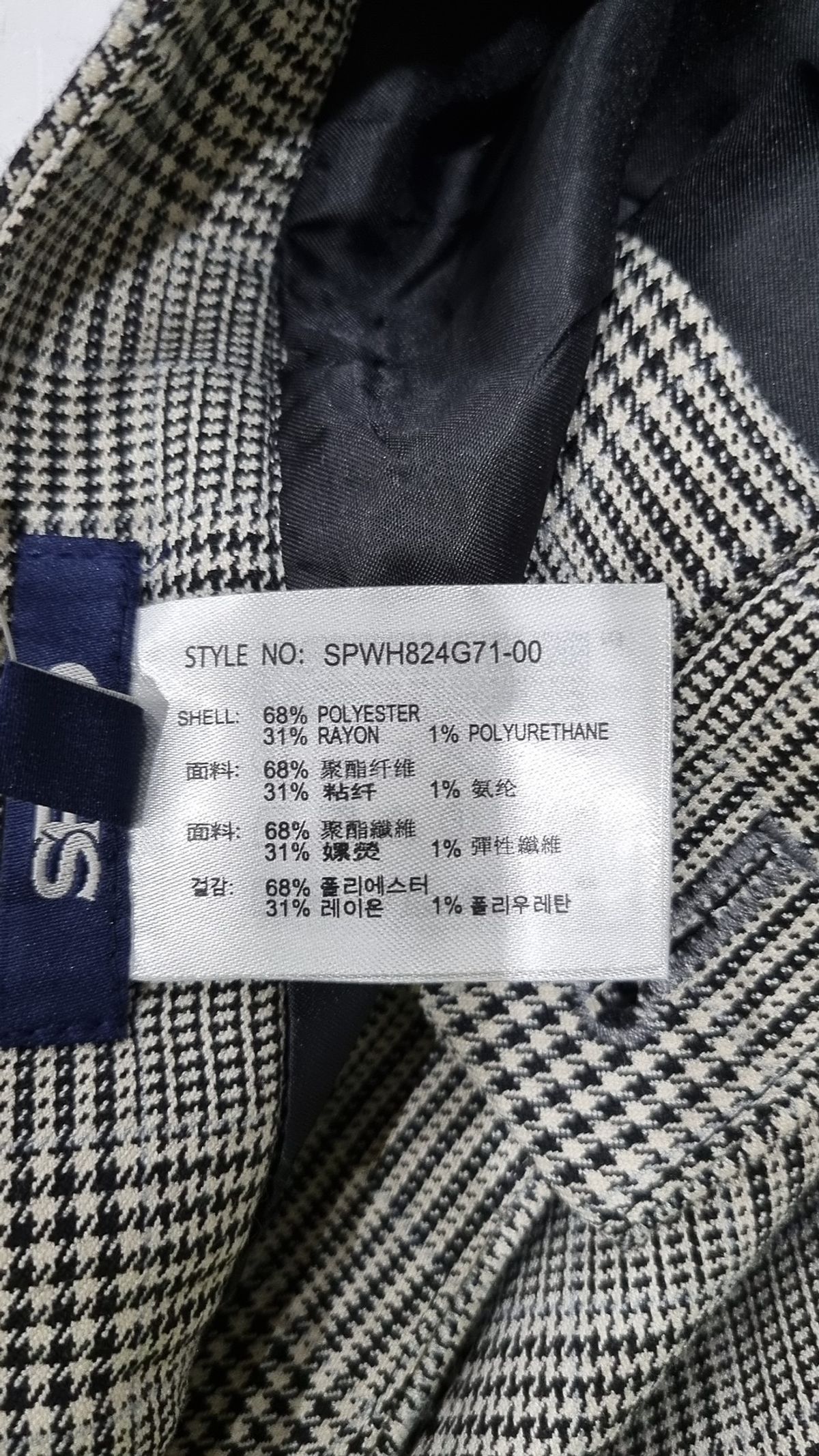 스파오(SPAO) 미니스커트 S