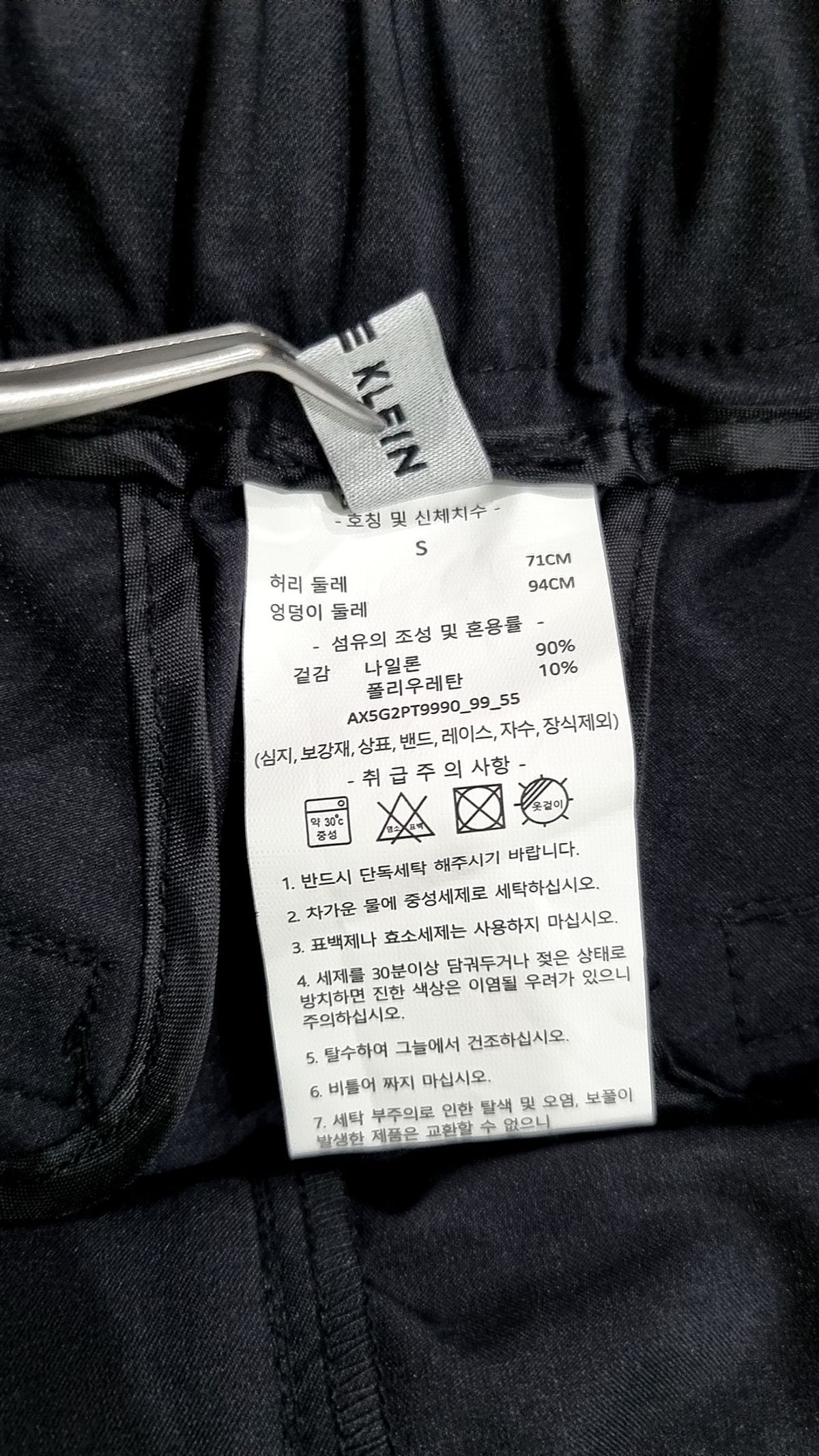 앤클라인(ANNE KLEIN) 슈트 팬츠/슬랙스 S