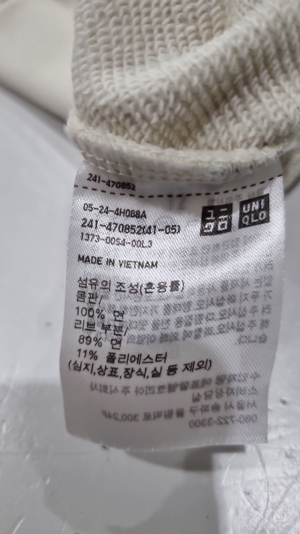 유니클로(UNIQLO) 맨투맨/스웨트셔츠 S