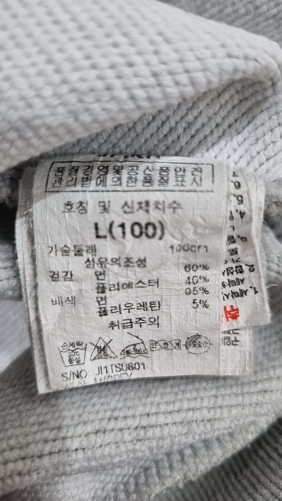 지프(JEEP) 맨투맨/스웨트셔츠 L