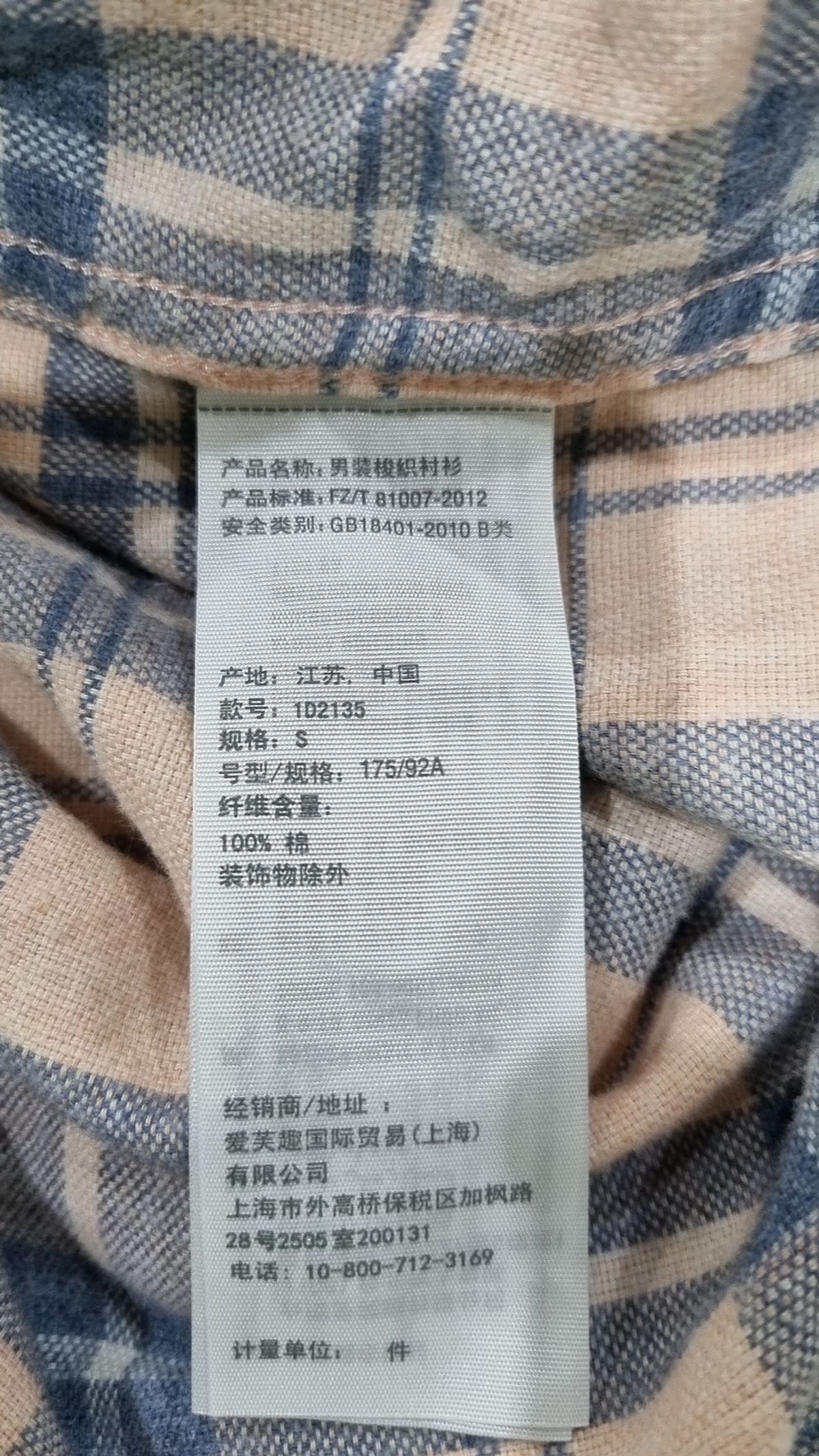 아베크롬비앤피치(ABERCROMBIE & FITCH) 캐주얼 셔츠 S