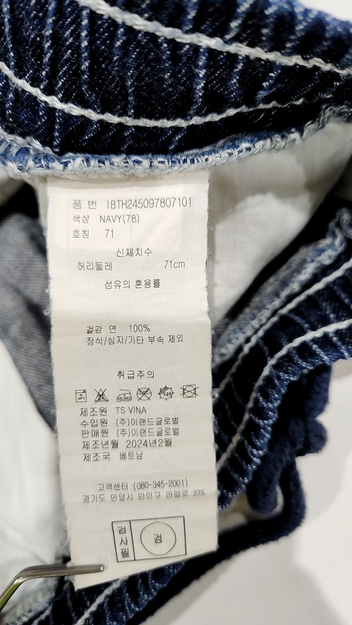 인디고뱅크(INDIGO BANK) 숏팬츠 71
