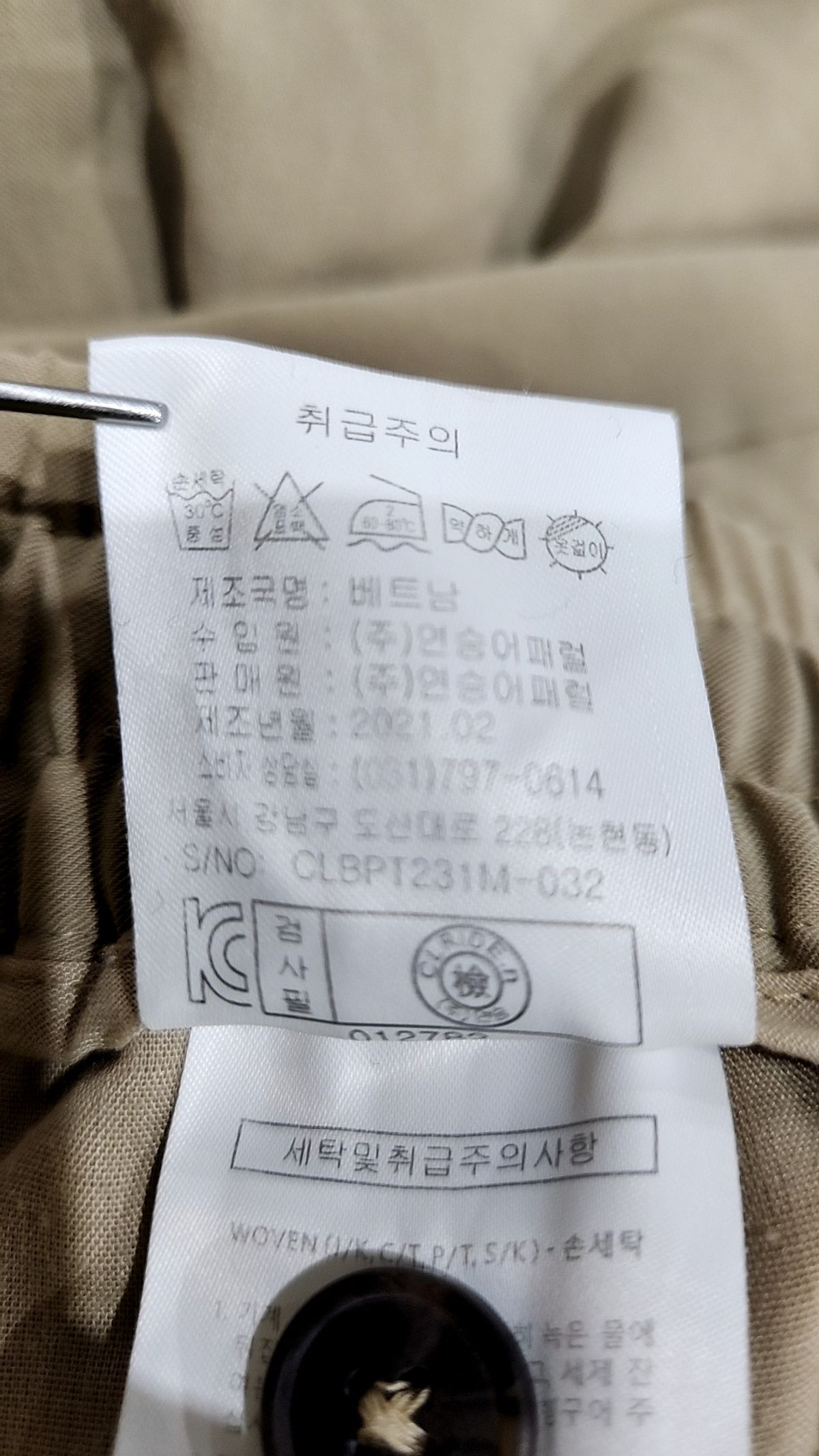 클라이드앤(CLRIDEN) 숏팬츠 70