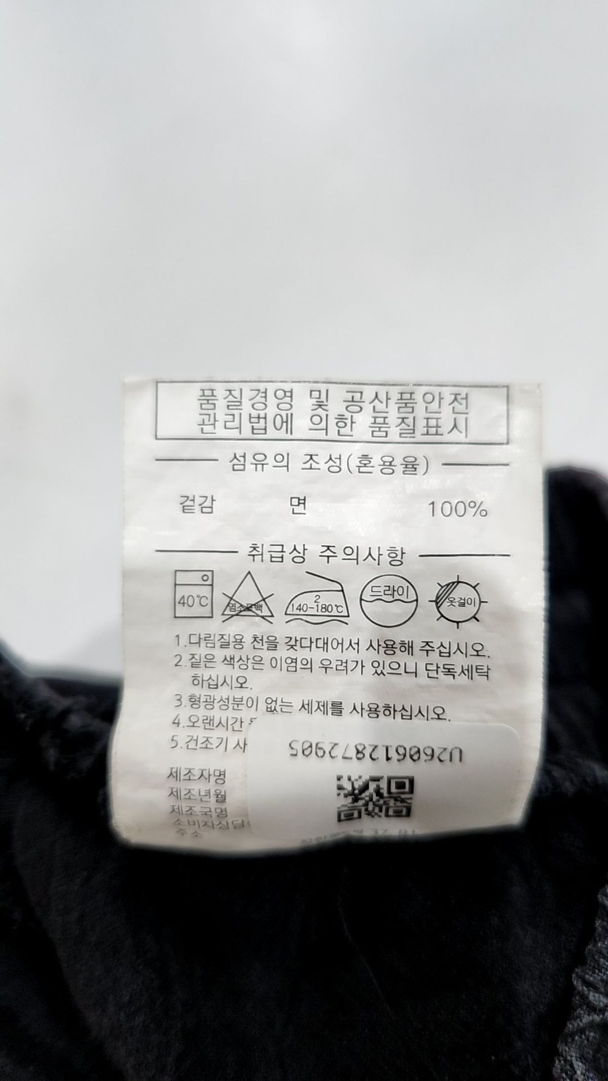 비스폰지(BEASPONGE) 숏팬츠 M