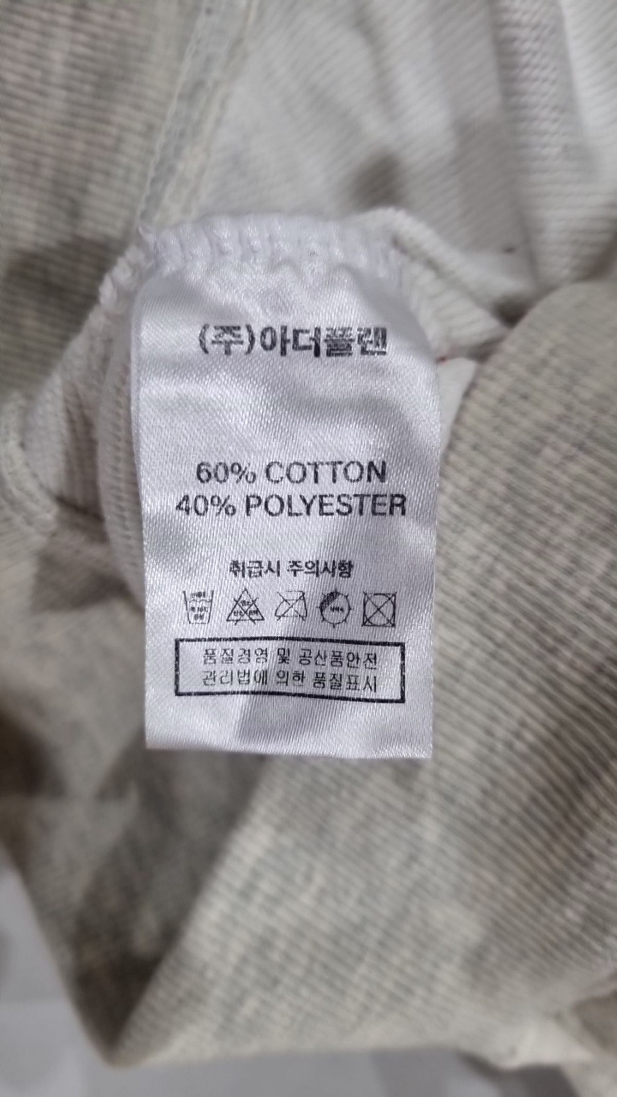 칙스(CHICKS) 후드 집업 2