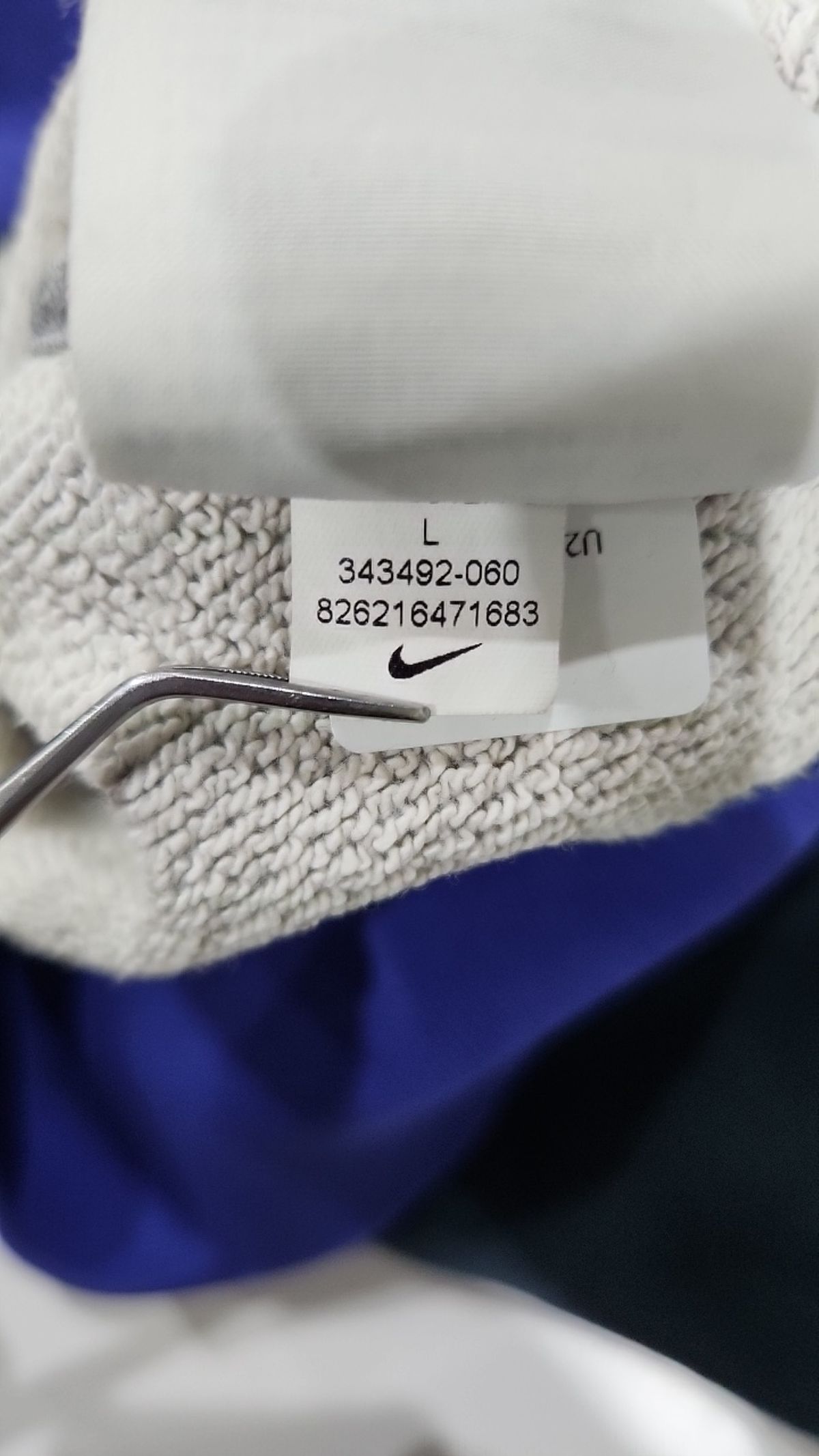나이키(NIKE) 후드 집업 L