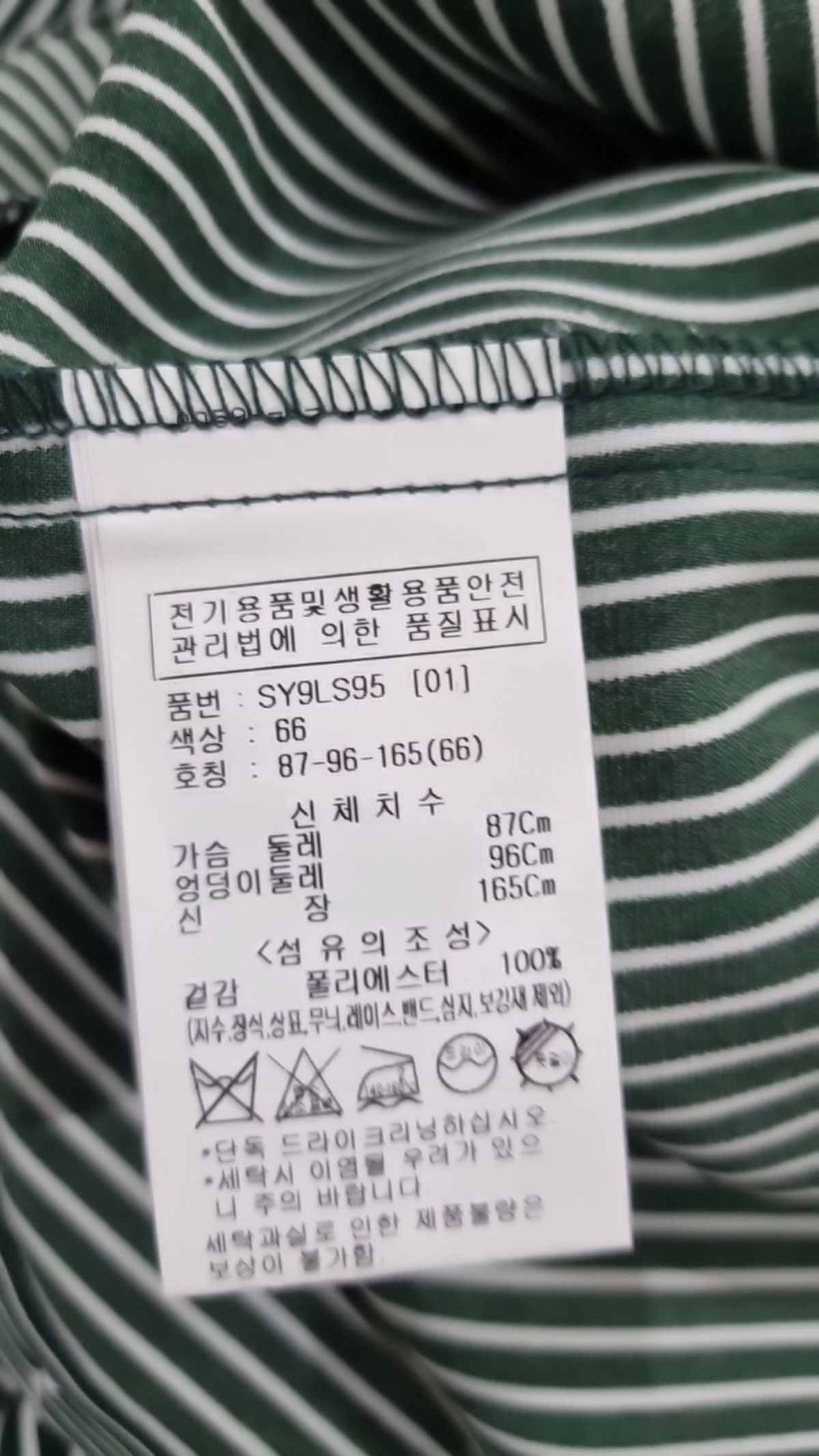 숲(SOUP) 캐주얼 셔츠 87