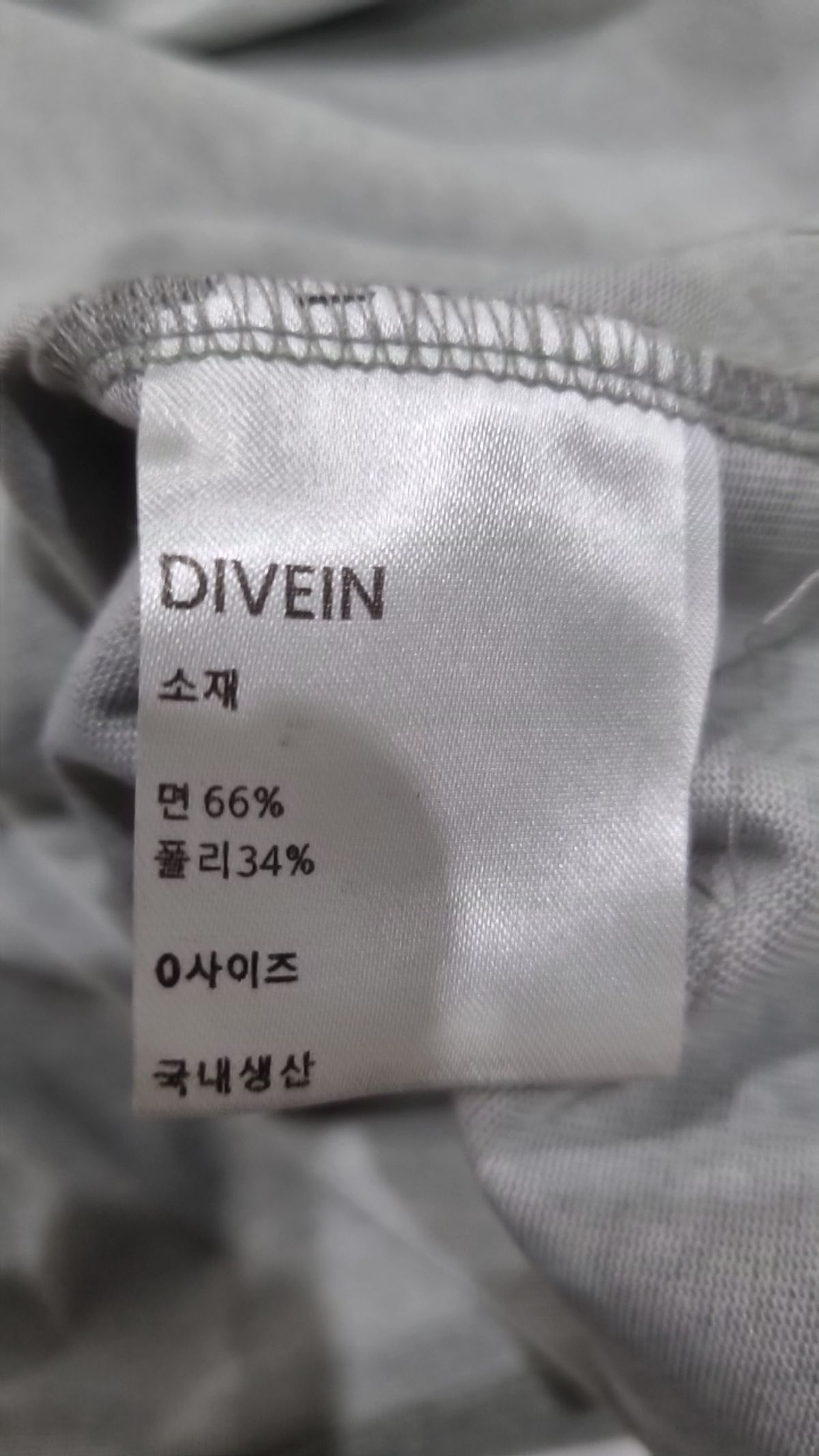 다이브인(DIVEIN) 반소매 티셔츠 0