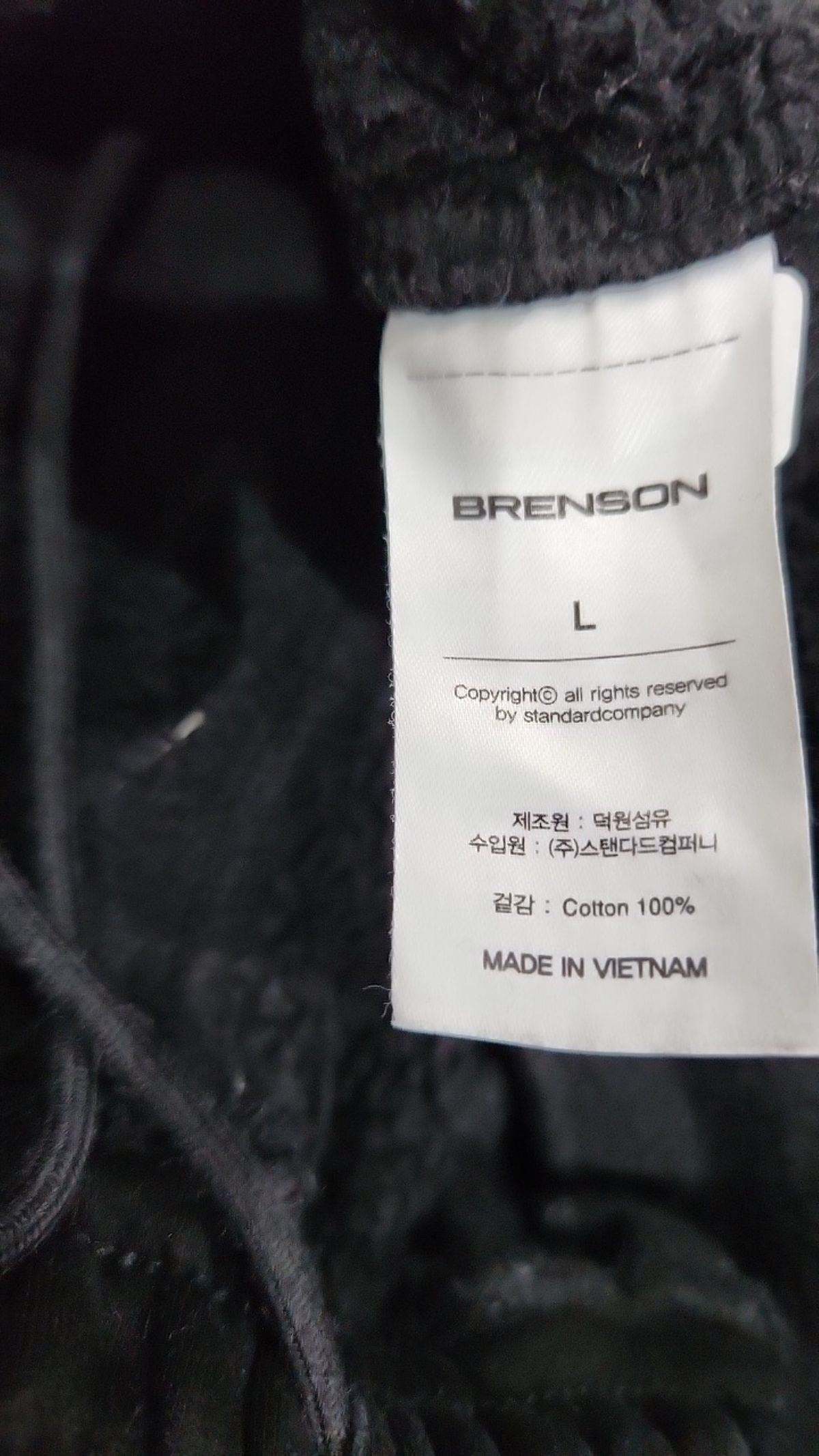 브렌슨(BRENSON) 트레이닝 팬츠 L