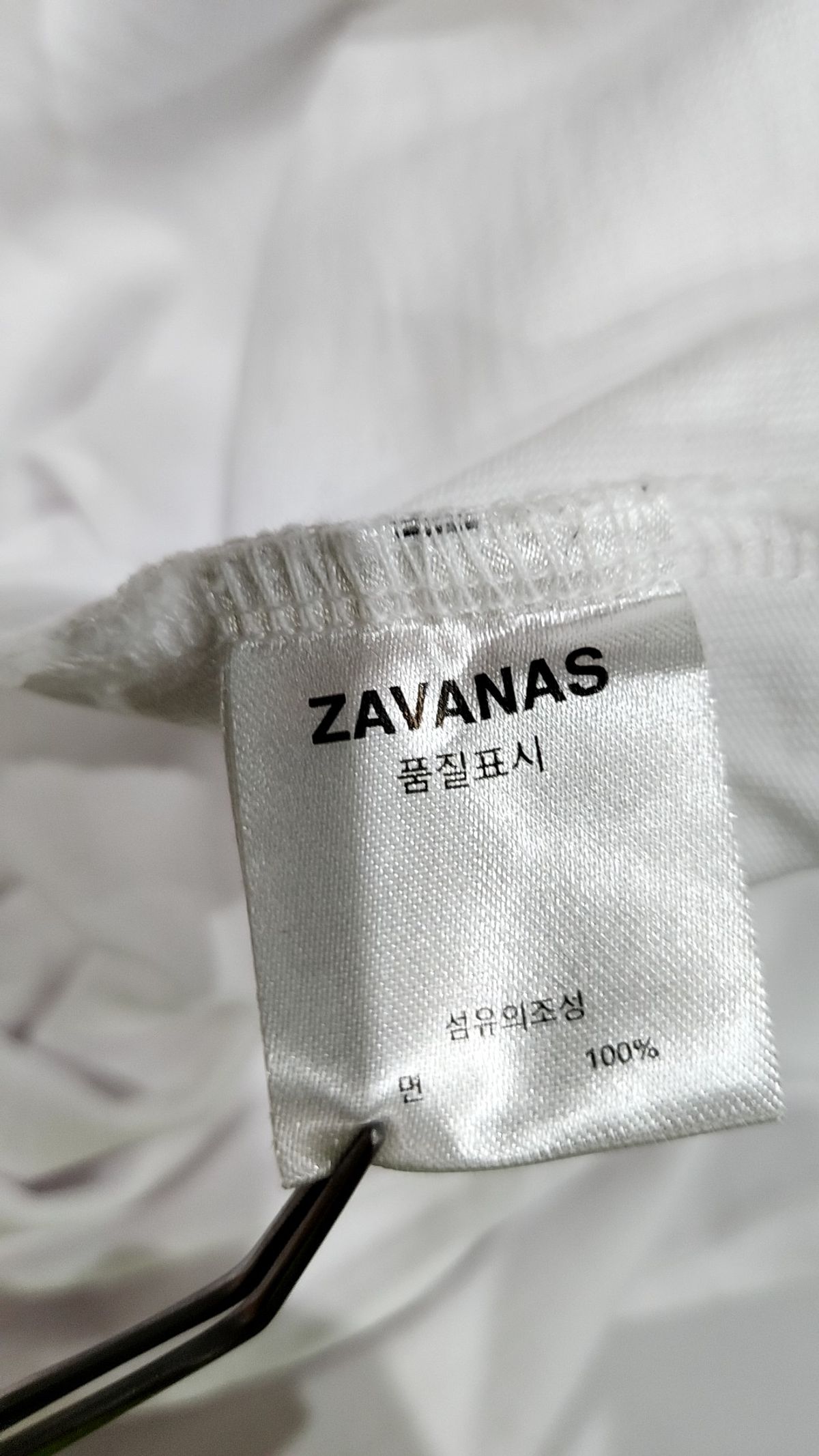 자바나스(ZAVANAS) 반소매 티셔츠 XL