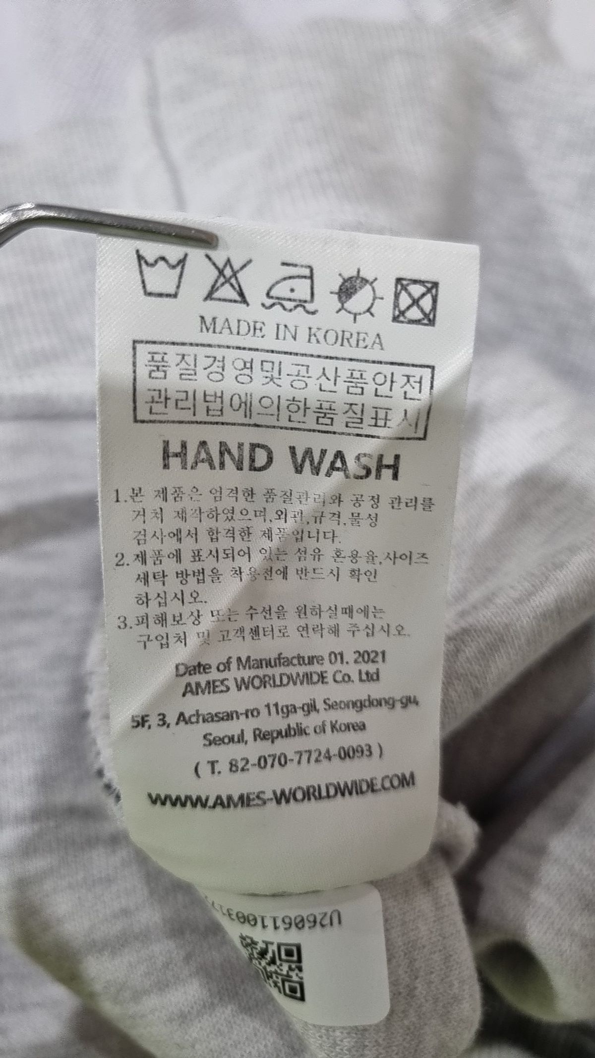 아메스 월드와이드(AMES-WORLDWIDE) 맨투맨/스웨트셔츠 1