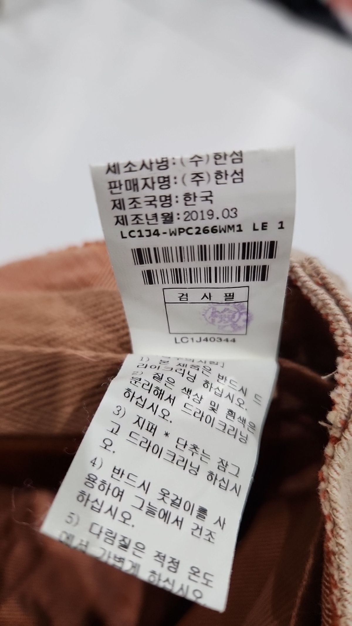 랑방(LANVIN) 숏팬츠 61