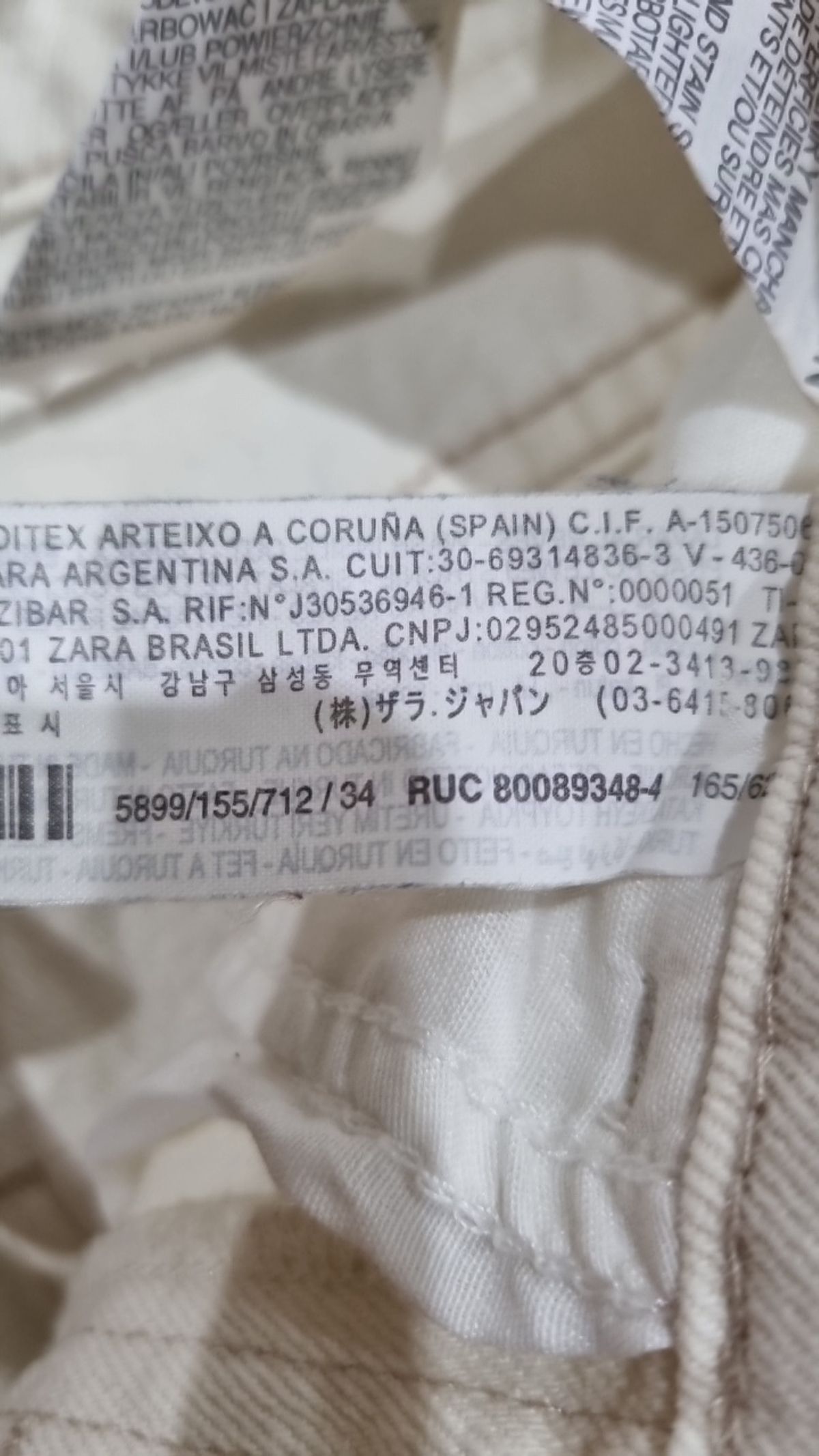 자라(ZARA) 청/데님 팬츠 34