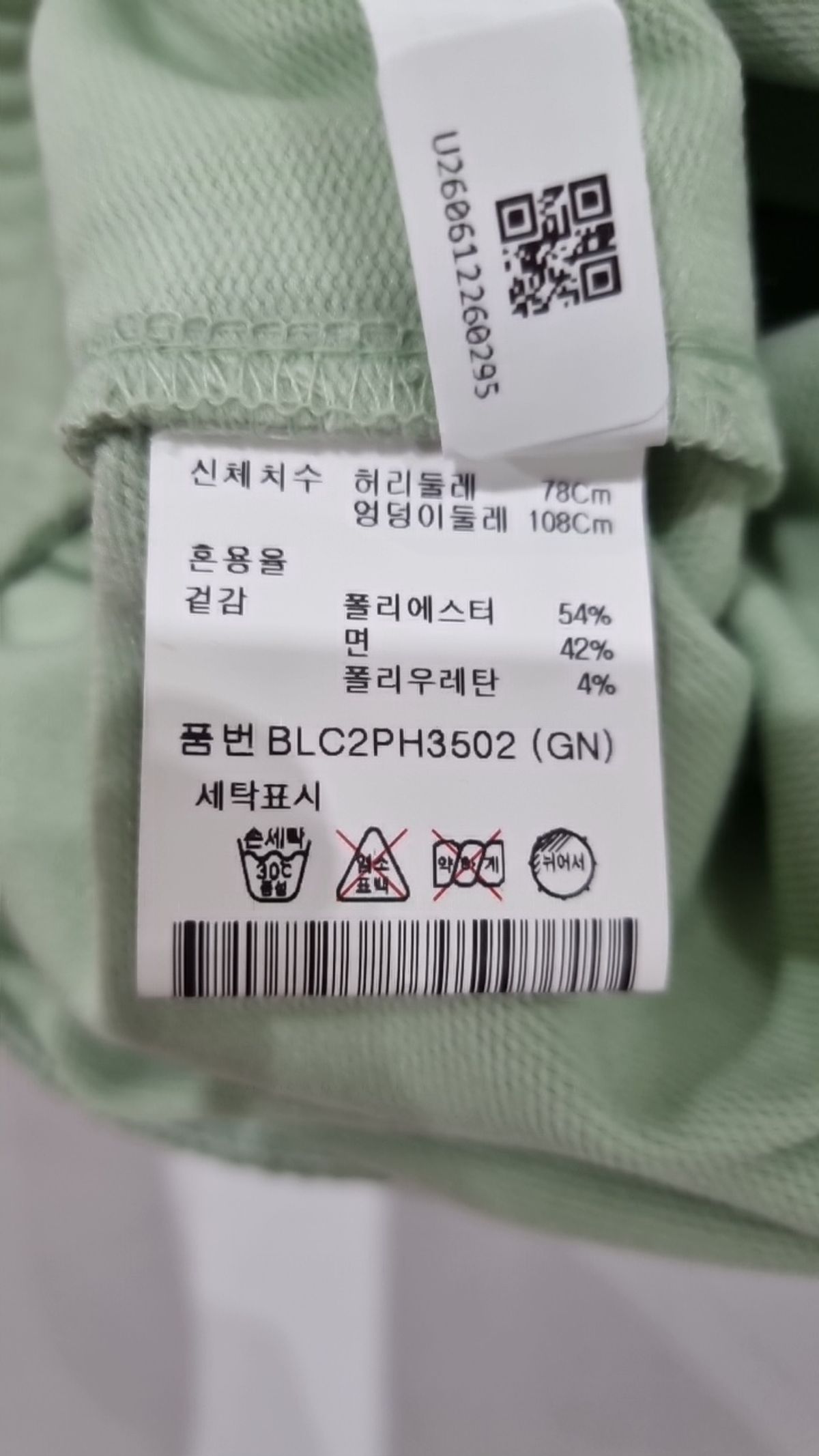 앤드지(AND Z) 유니버스)로고 그래픽 쇼츠_BLC2PH3502 82