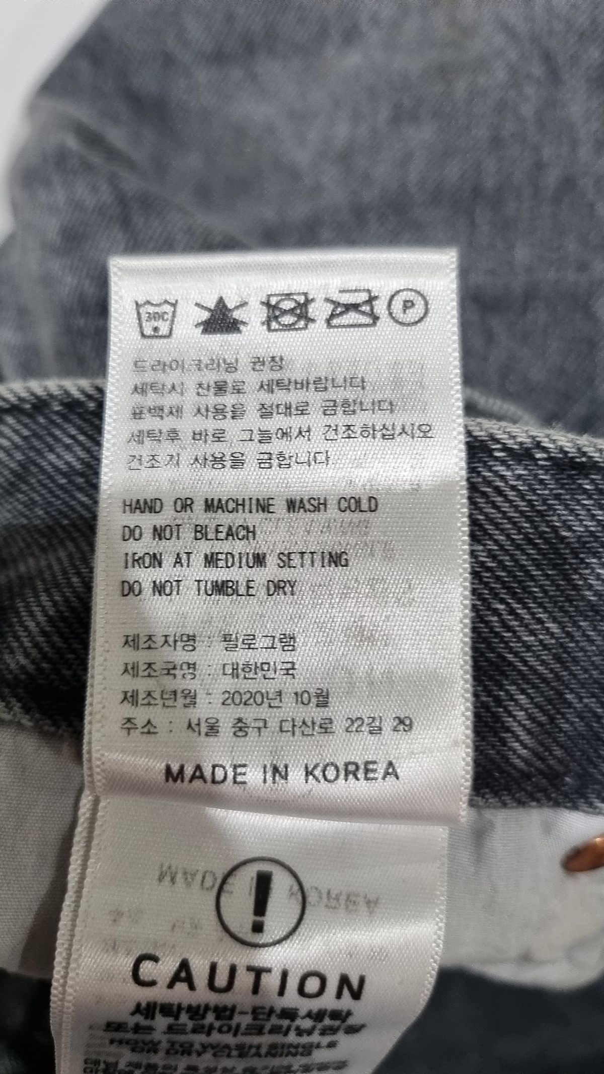필로그램(PHILOGRAM) 청/데님 팬츠 S