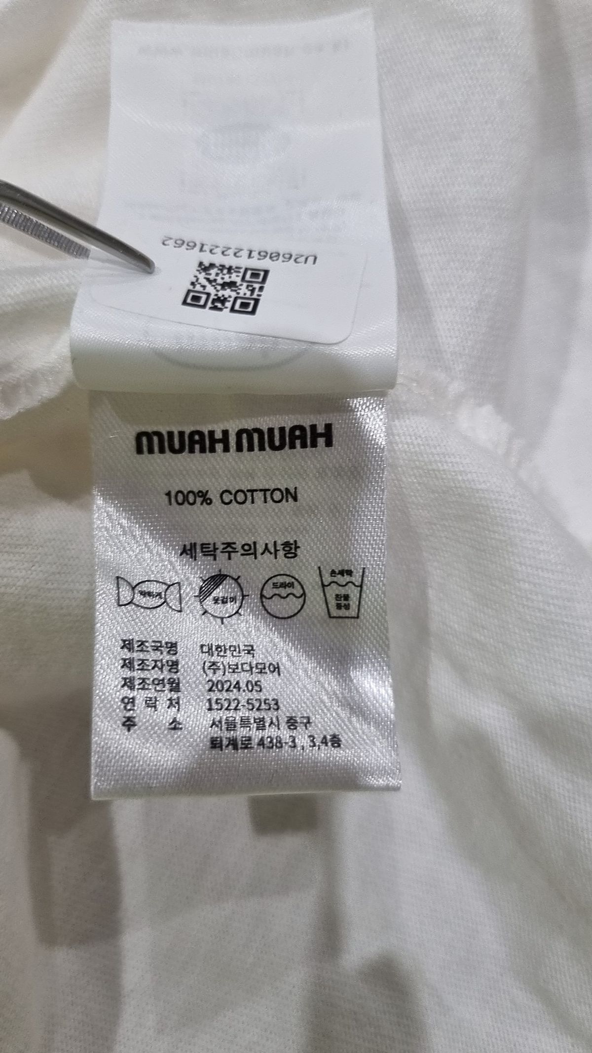 무아무아(MUAHMUAH) 반소매 티셔츠 FREE