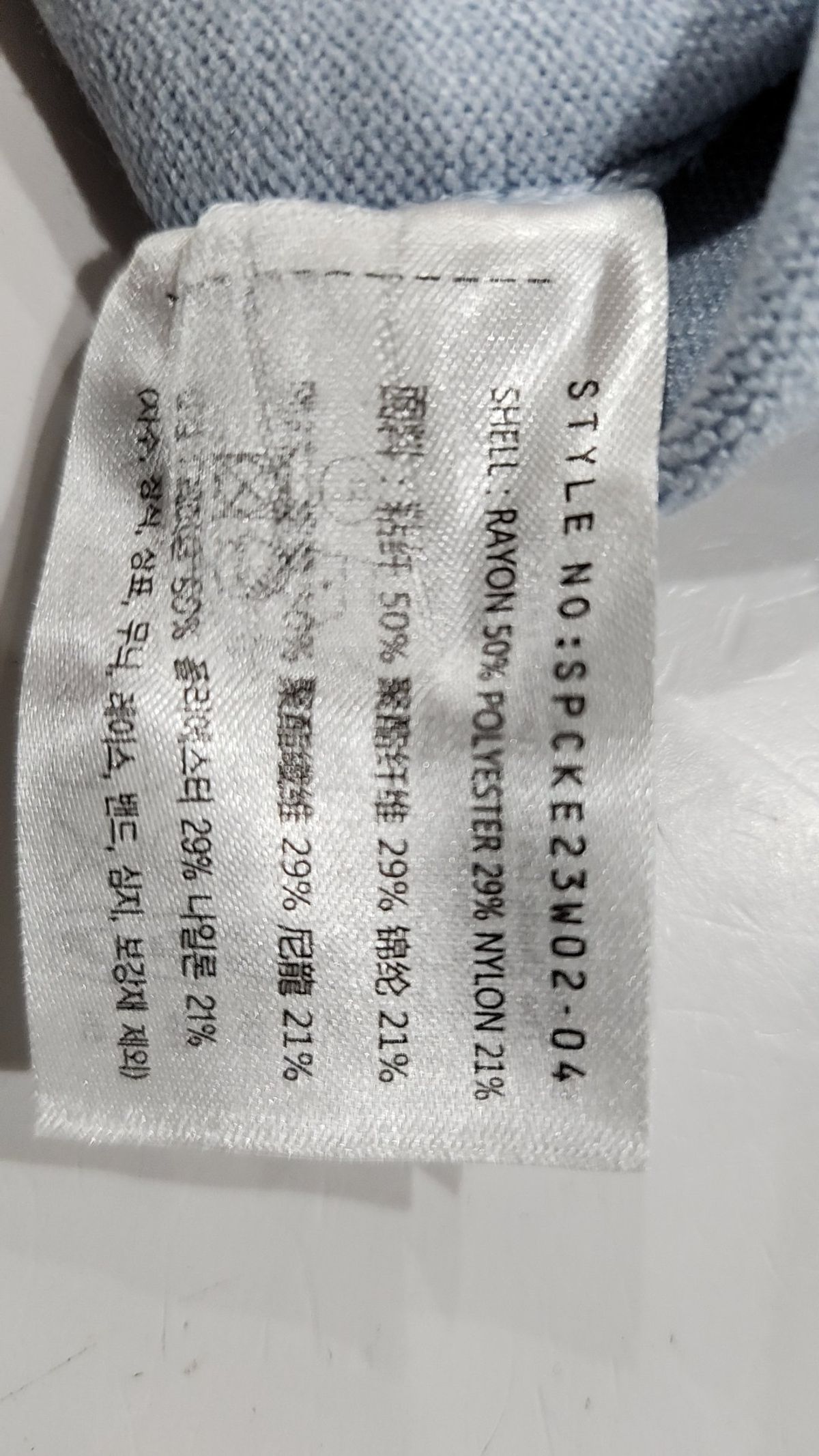 스파오(SPAO) 카디건 S