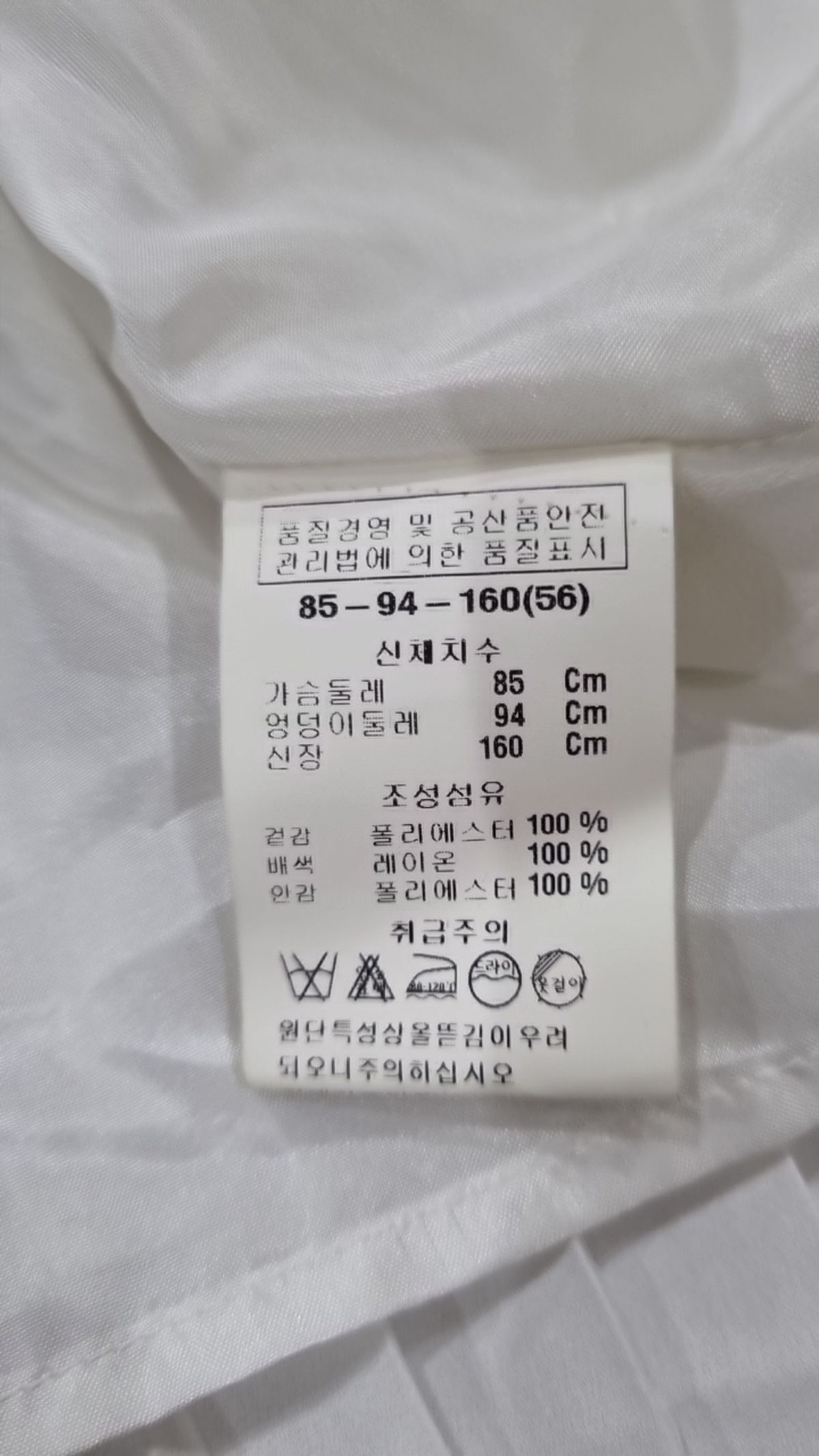 앤클라인(ANNE KLEIN) 블라우스 85