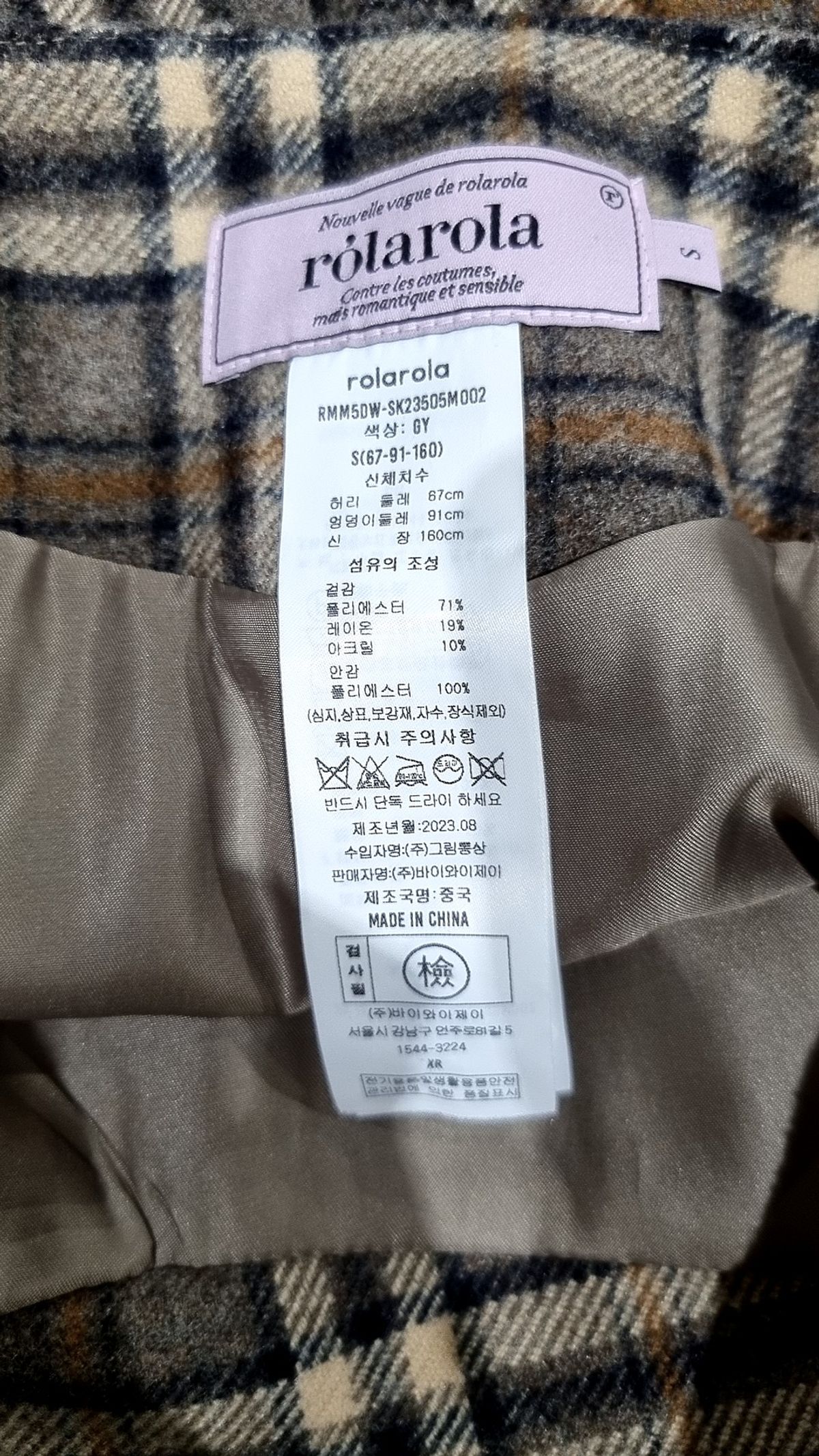 로라로라(ROLAROLA) 미니스커트 S