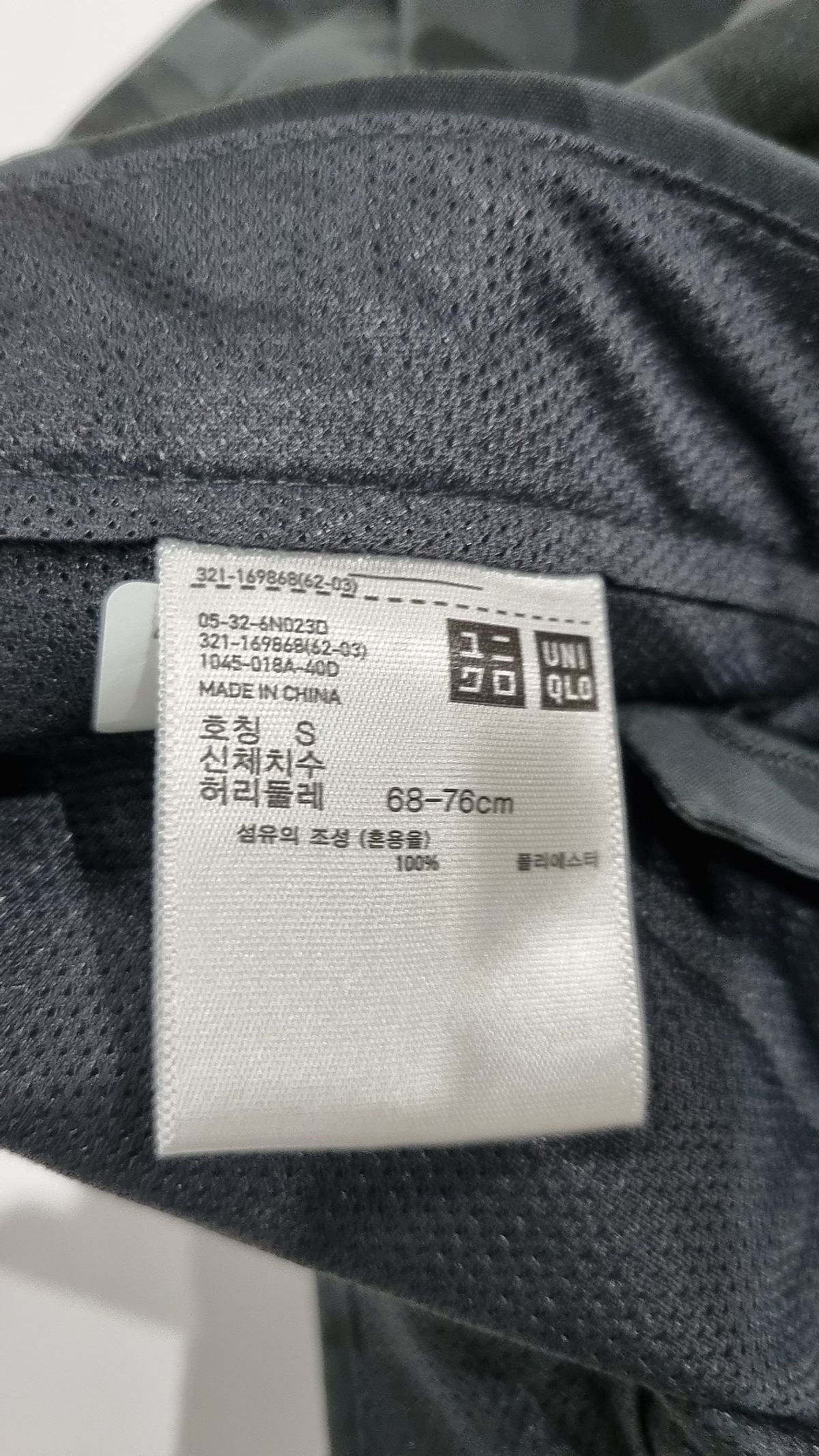 유니클로(UNIQLO) 숏팬츠 S