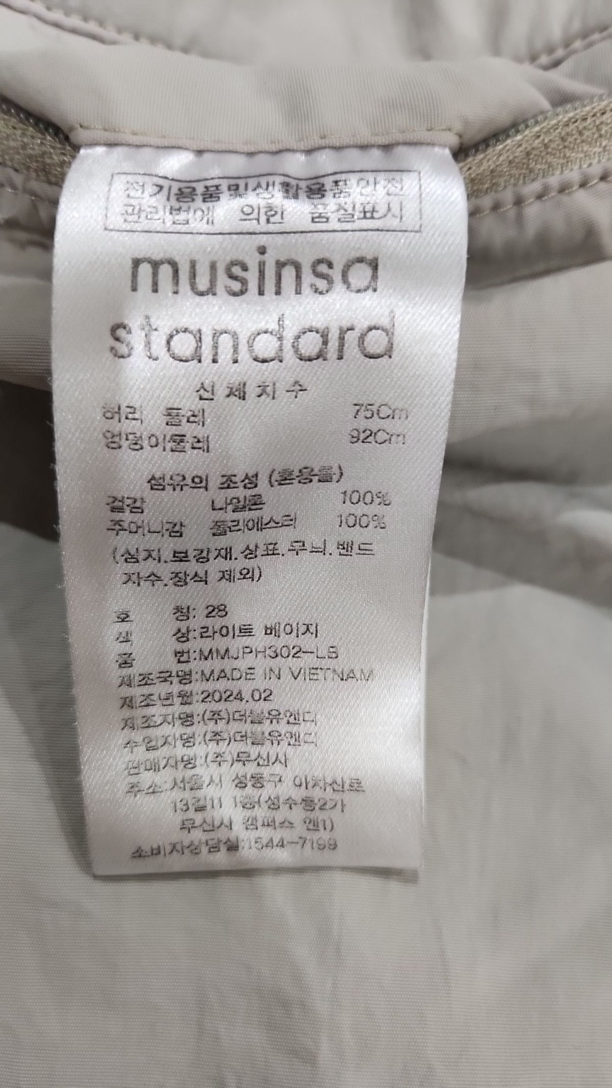 무신사 스탠다드(MUSINSA STANDARD) 숏팬츠 28
