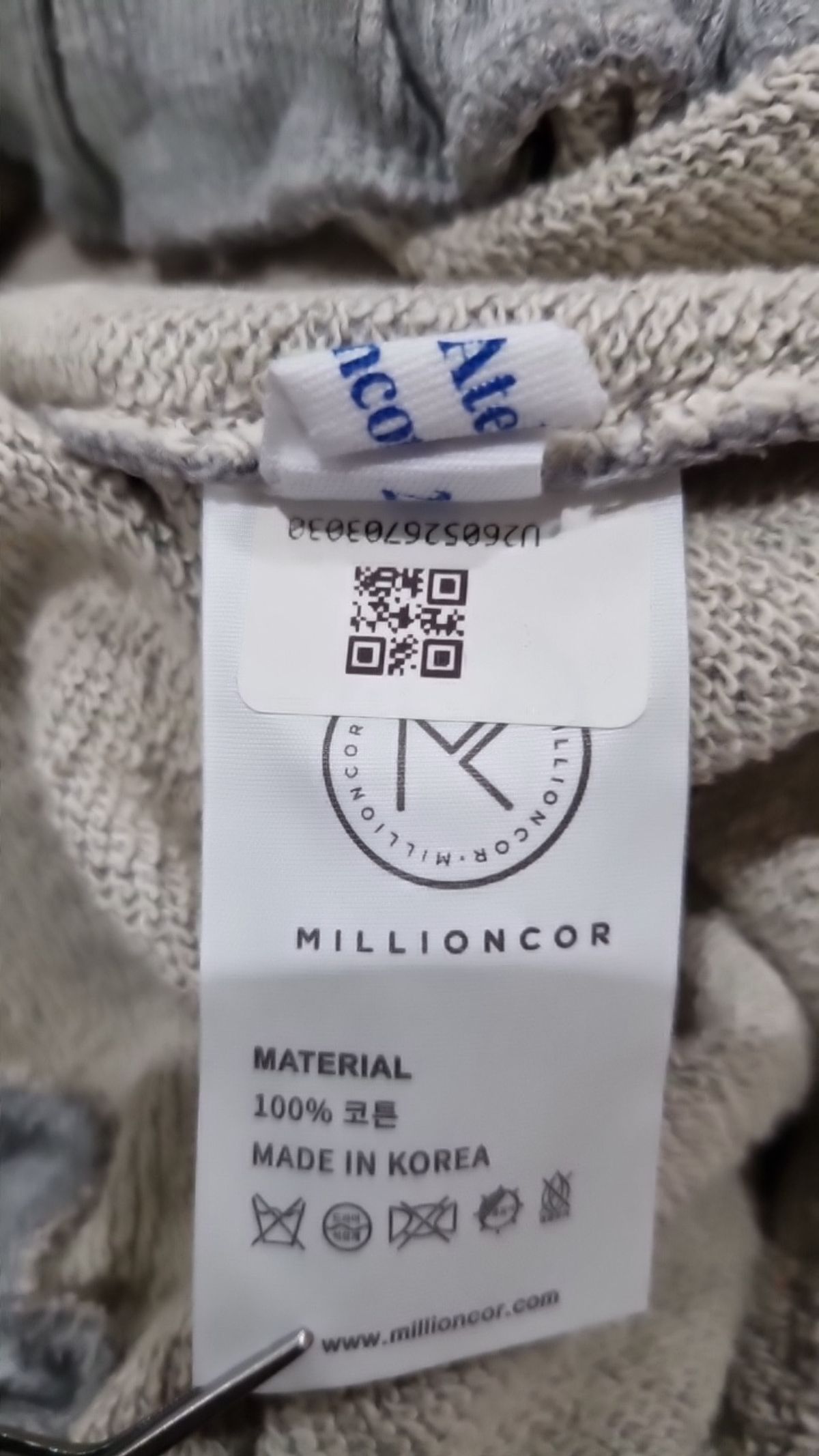 밀리언코르(MILLIONCOR) 조거 팬츠 21