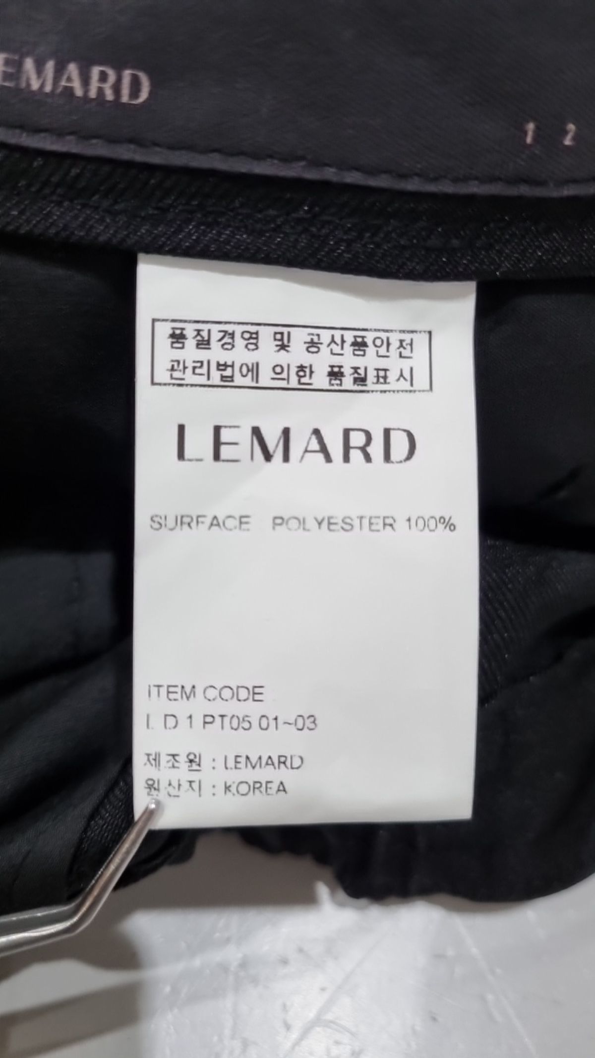 르마드(LEMARD) 숏팬츠 3