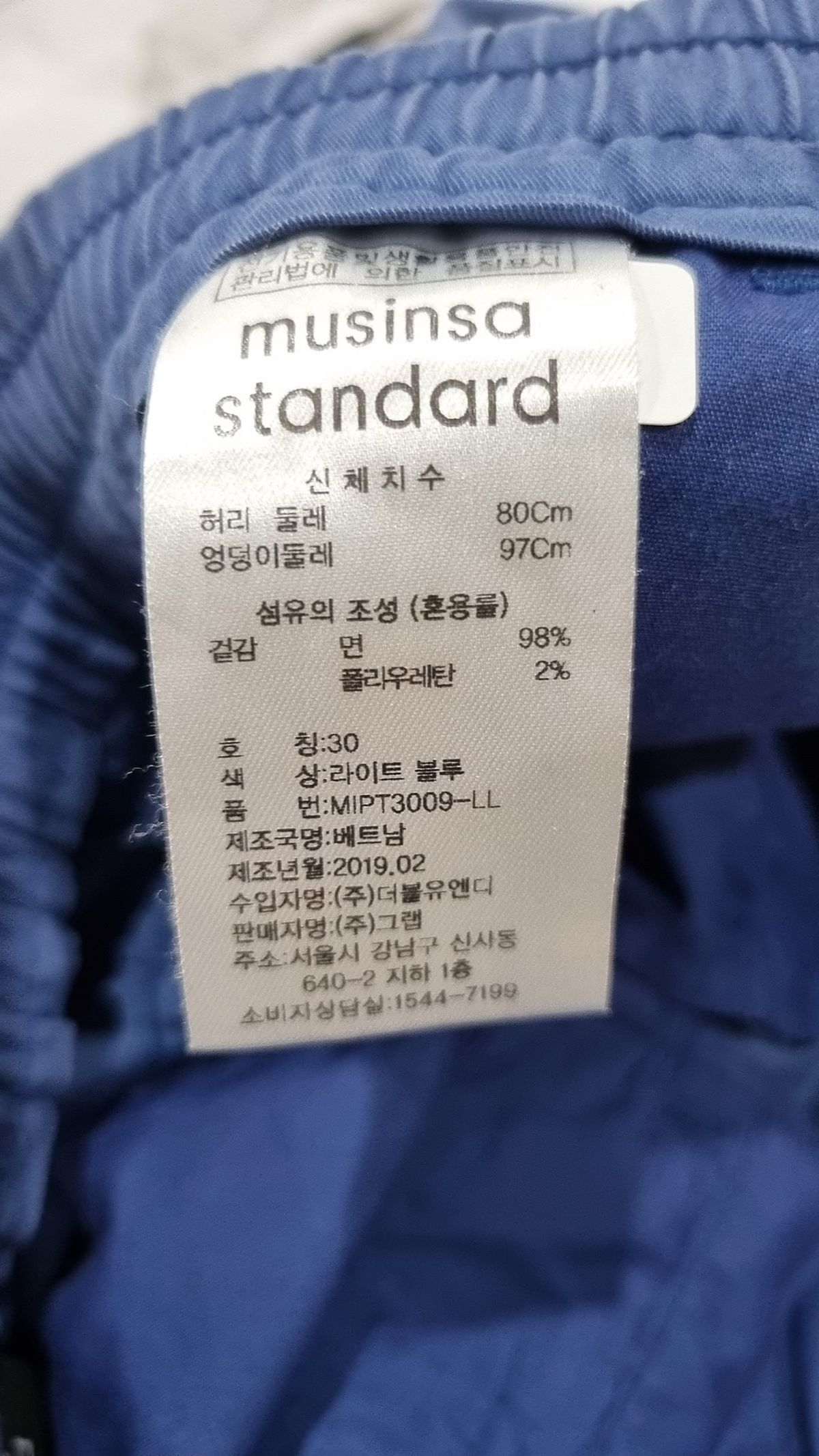 무신사 스탠다드(MUSINSA STANDARD) 숏팬츠 30