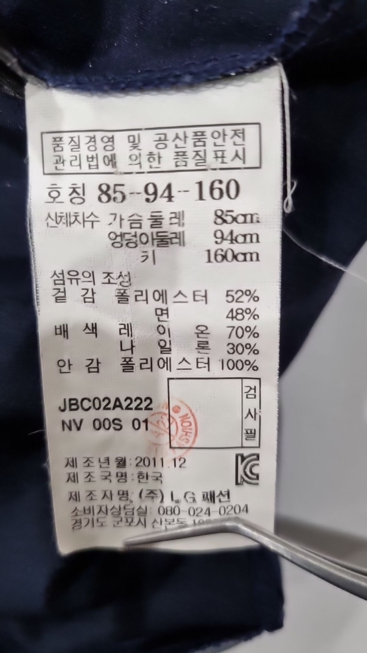 질바이질스튜어트(JILL BY JILLSTUART) 미니 원피스 85_94_160