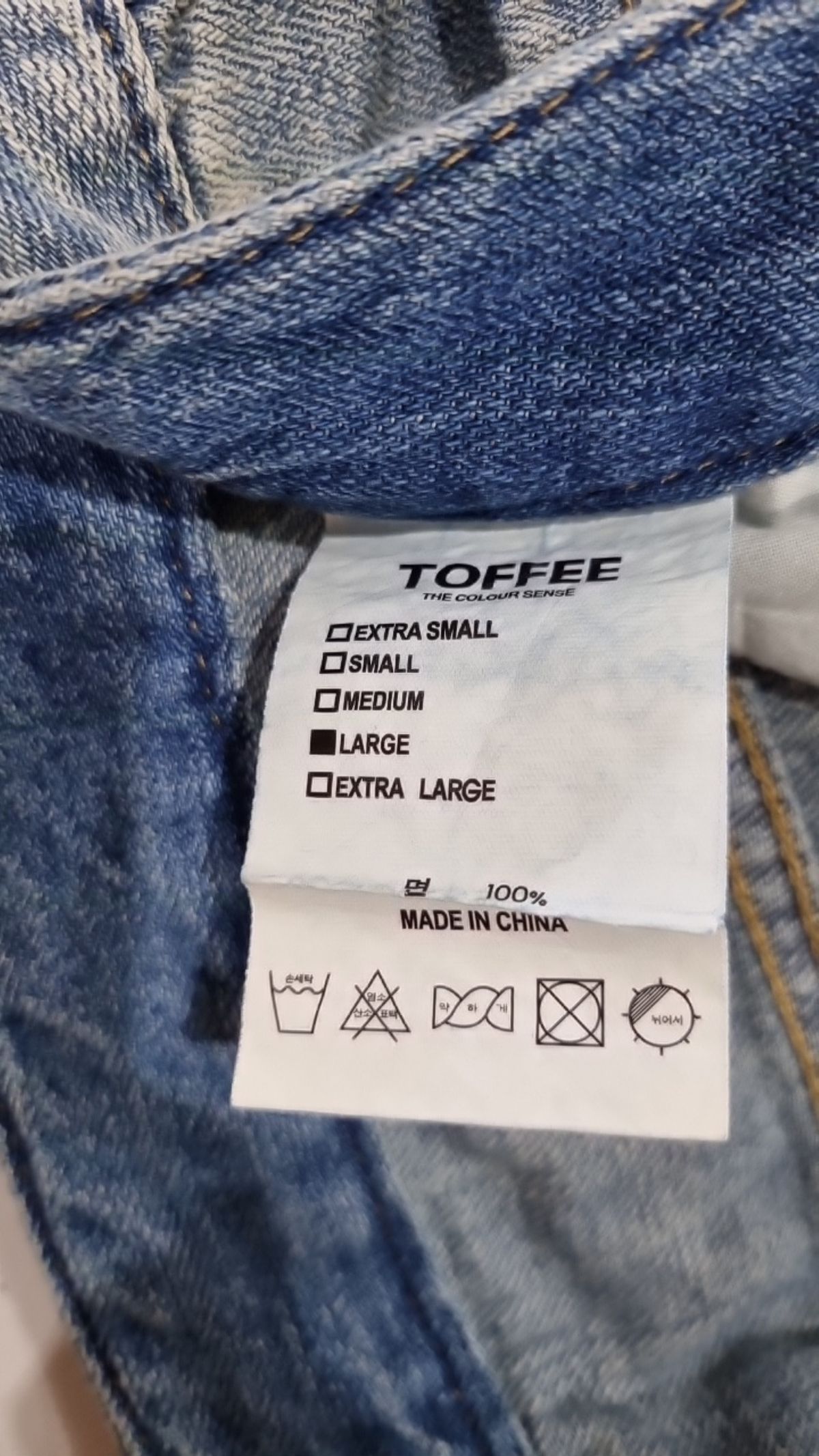 토피(TOFFEE) 청/데님 팬츠 L