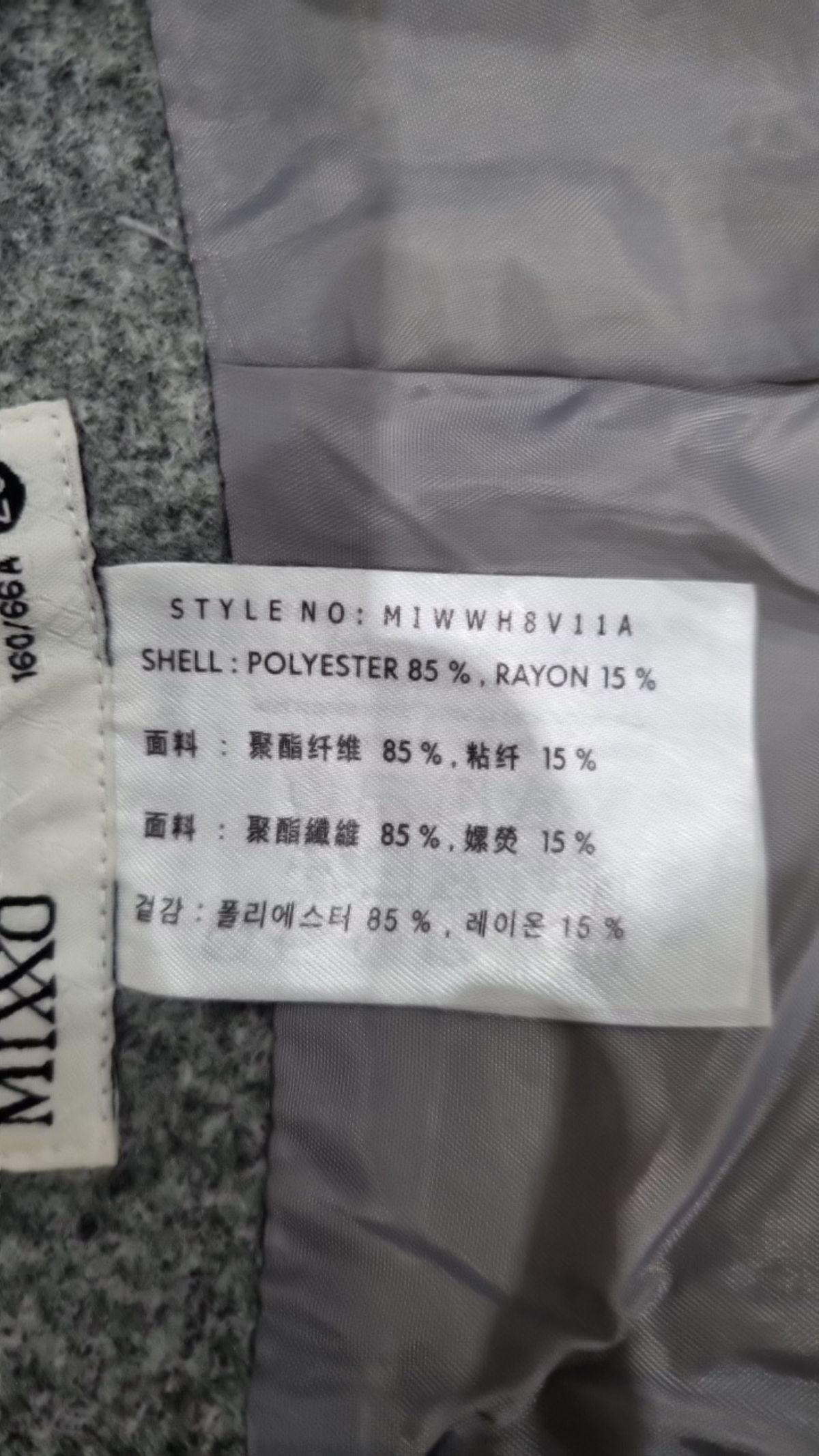 미쏘(MIXXO) 미니스커트 26