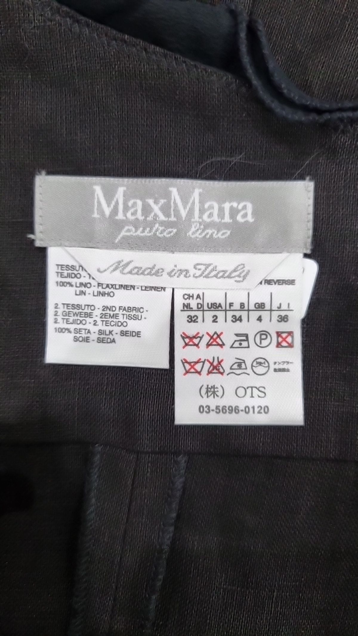 막스마라(MAXMARA) 나시/민소매 티셔츠 2
