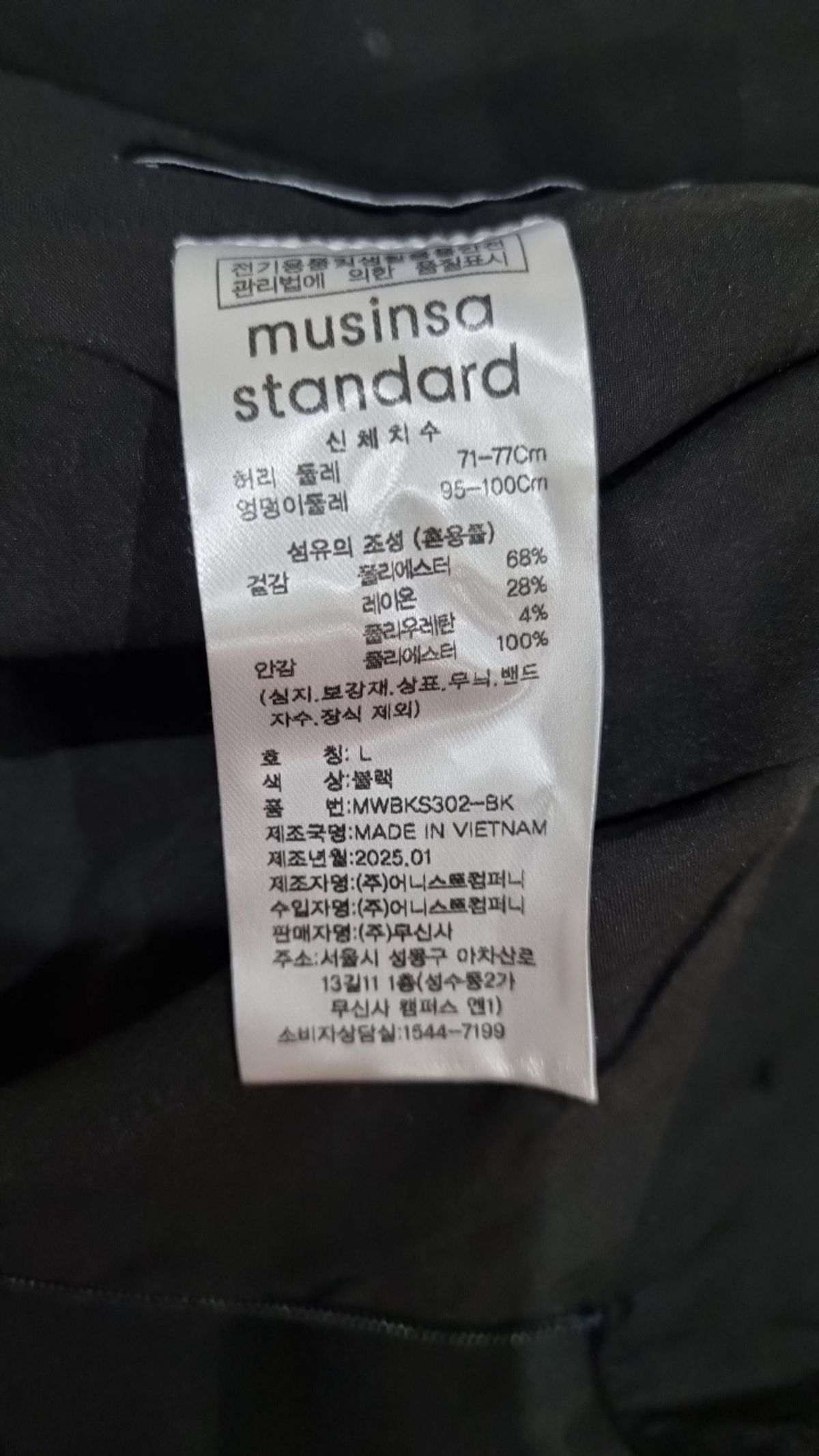 무신사 스탠다드(MUSINSA STANDARD) 미니스커트 L