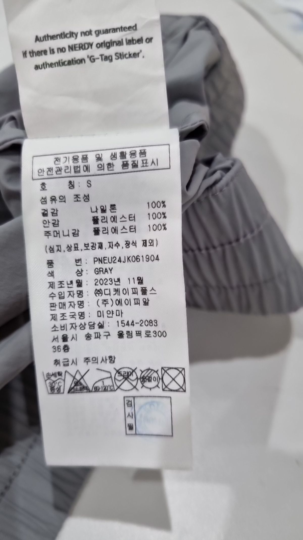 엔디와이(NDY) 베스트 S