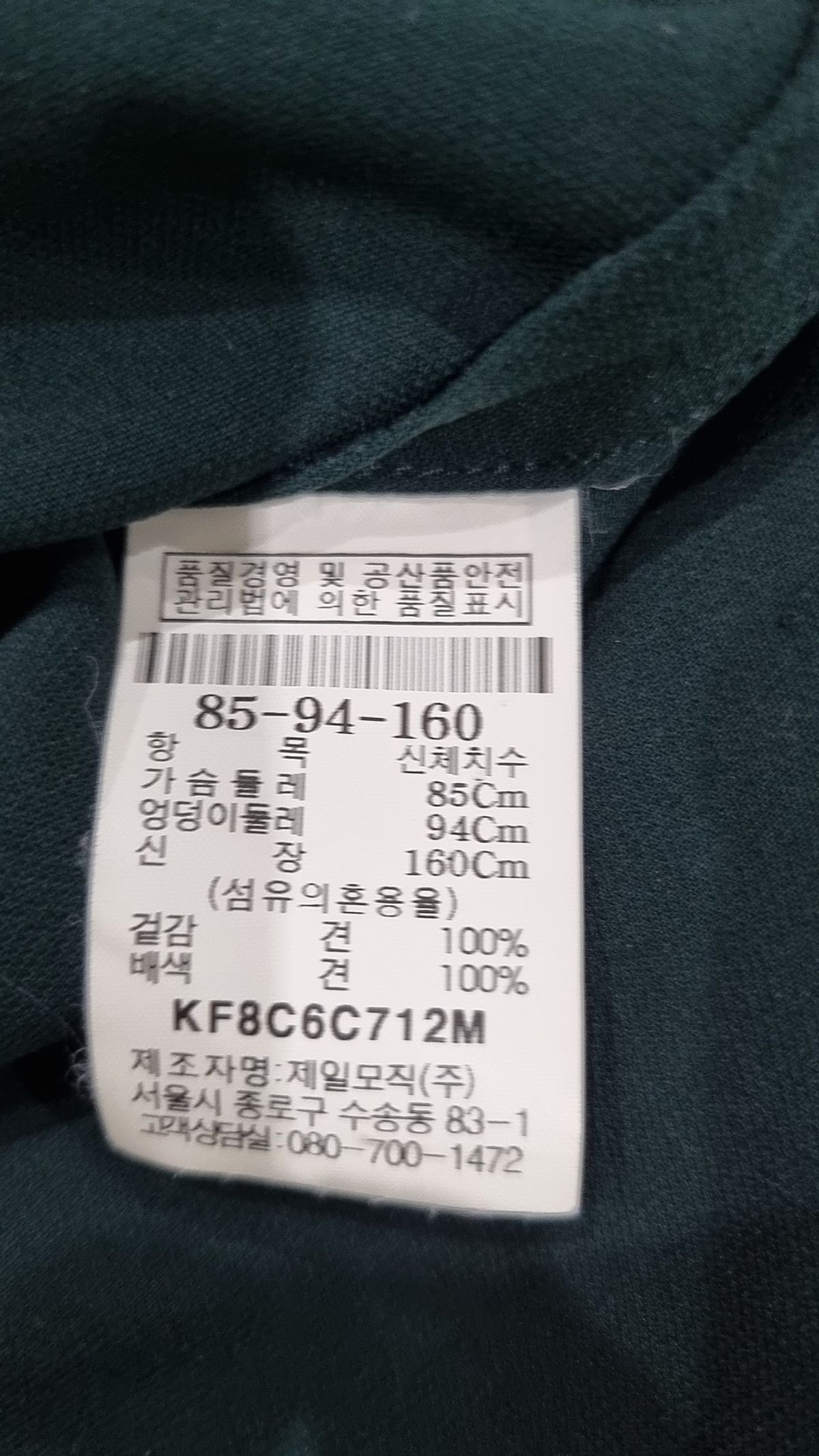 구호(Kuho) 베스트 85