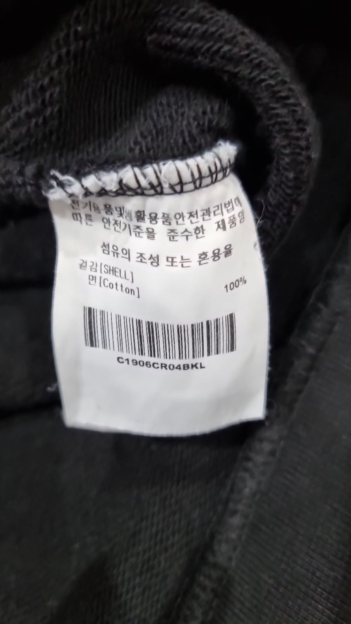 커버낫(COVERNAT) 맨투맨/스웨트셔츠 L