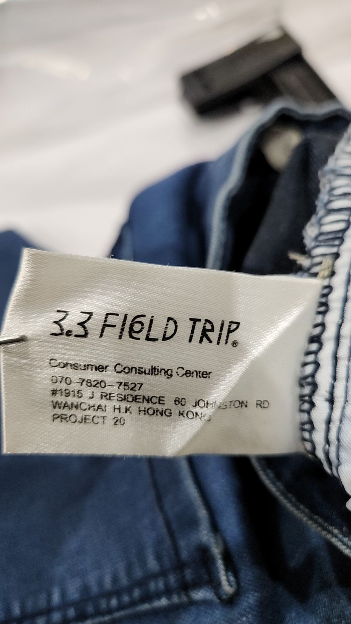 3.3 필드트립(3.3 FIELD TRIP) 청/데님 팬츠 S