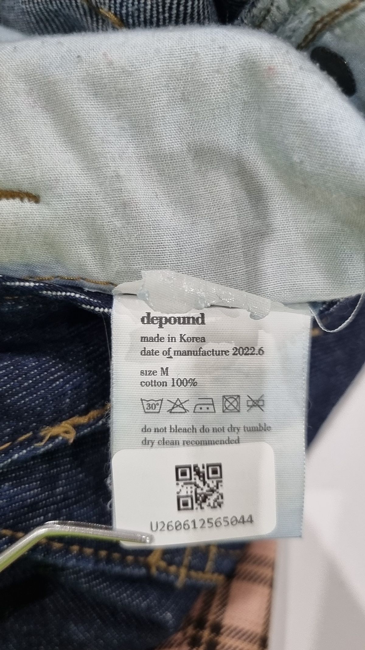 드파운드(DEPOUND) 미니스커트 M