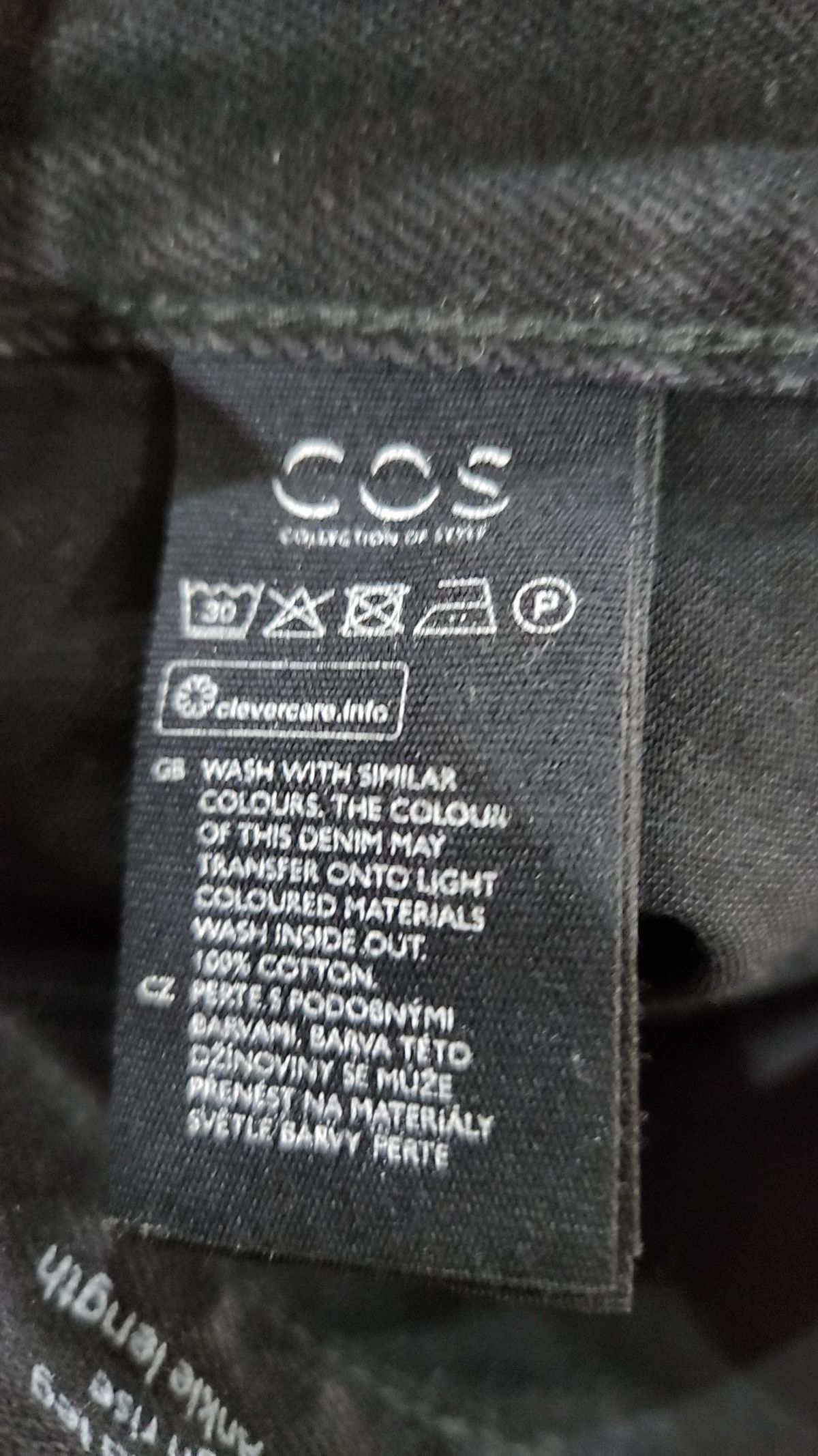 코스(COS) 청/데님 팬츠 28