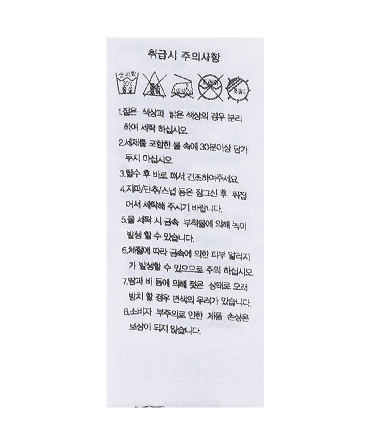 도미노피자(DOMINOSPIZZA) 도미노피자 로고 캡 네이비