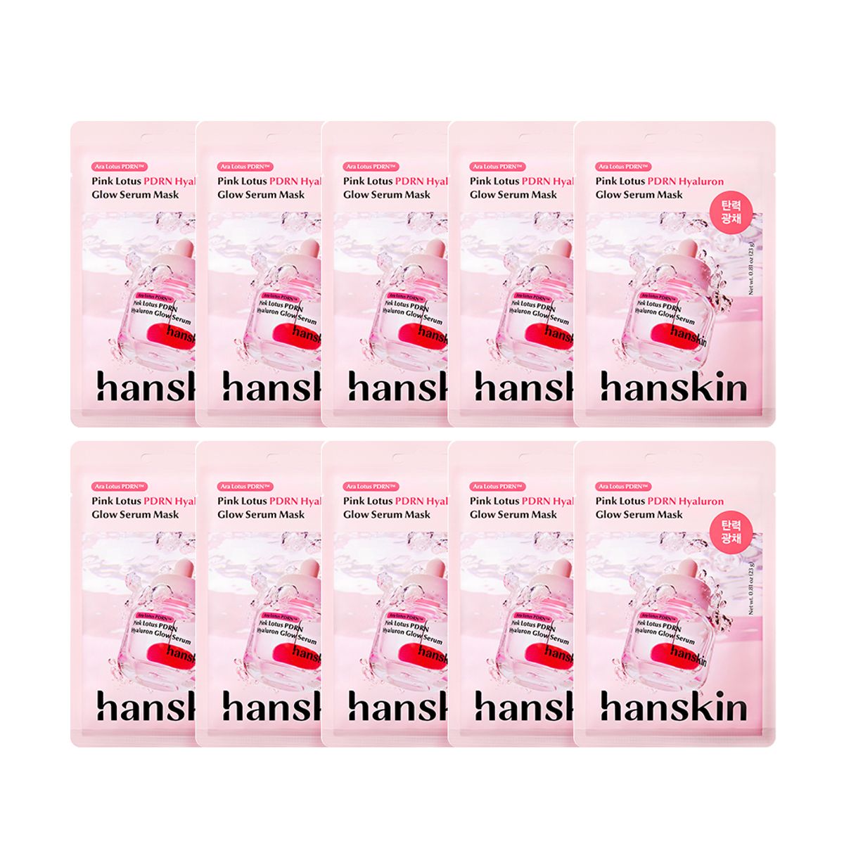 한스킨(HANSKIN) PDRN 히알루론 광채 세럼 마스크 23g 10매