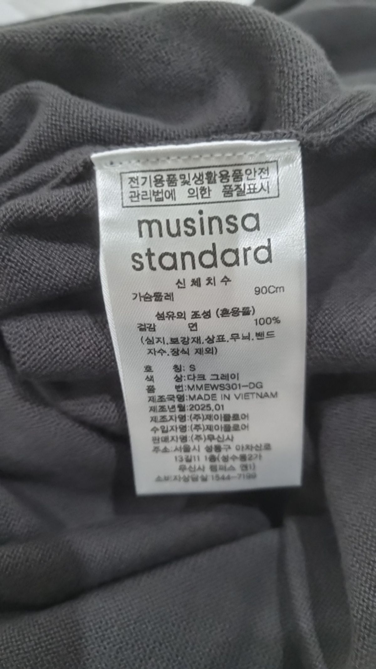 무신사 스탠다드(MUSINSA STANDARD) 피케/카라 티셔츠 S