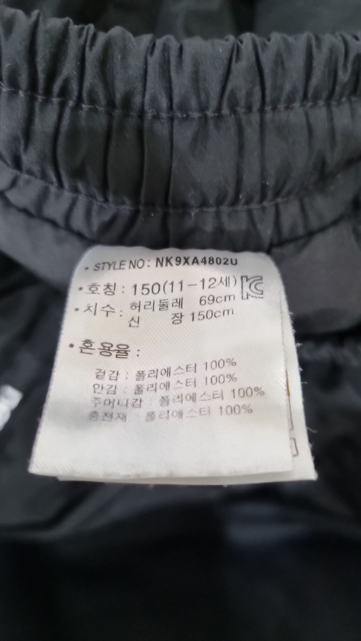 뉴발란스 키즈(NEWBALANCEKIDS) 조거 팬츠 150