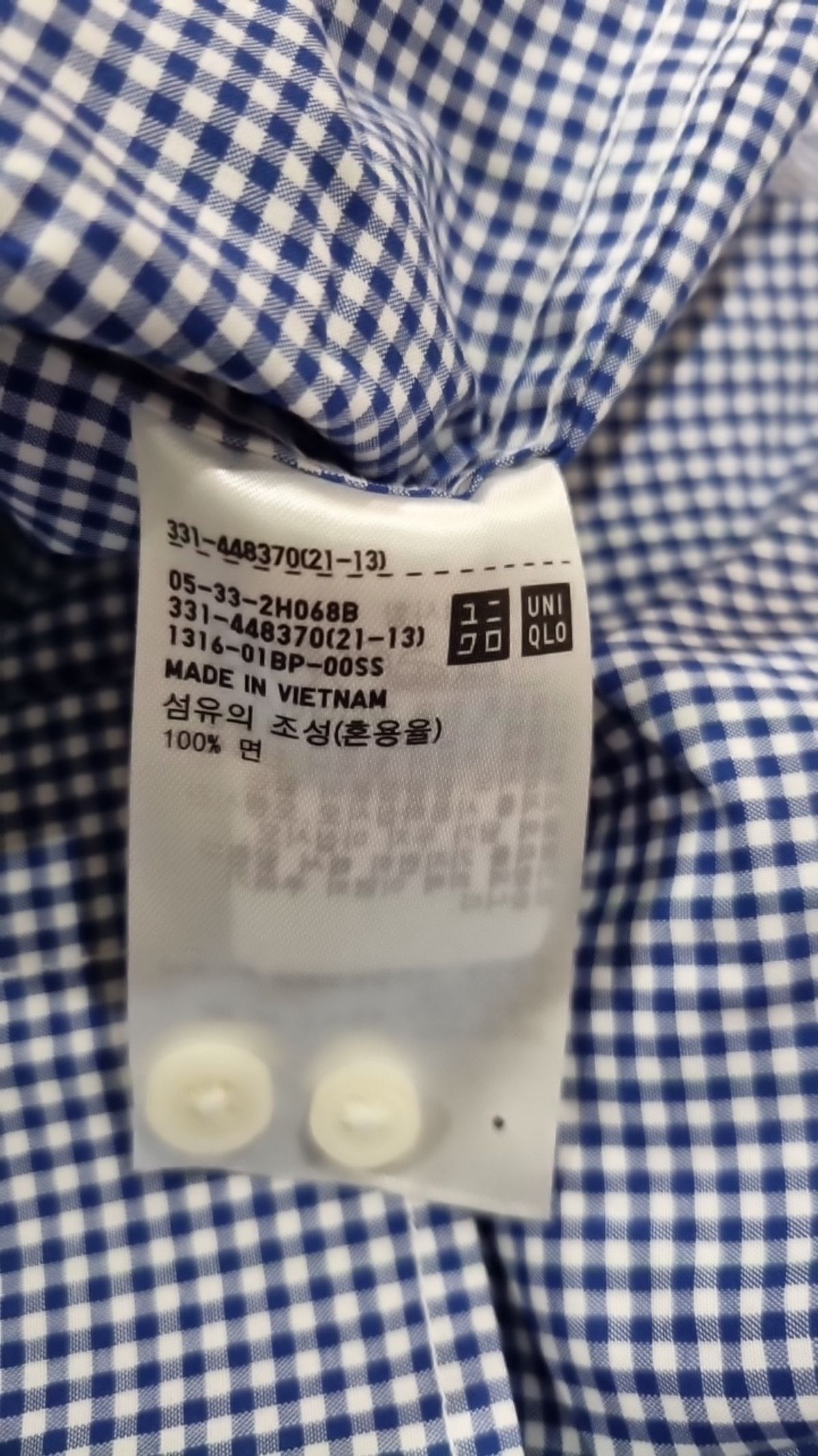 유니클로(UNIQLO) 캐주얼 셔츠 XL