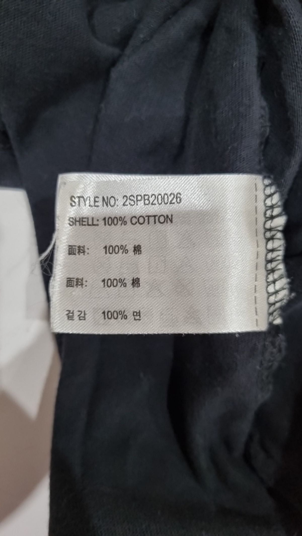 스파오(SPAO) 반소매 티셔츠 M