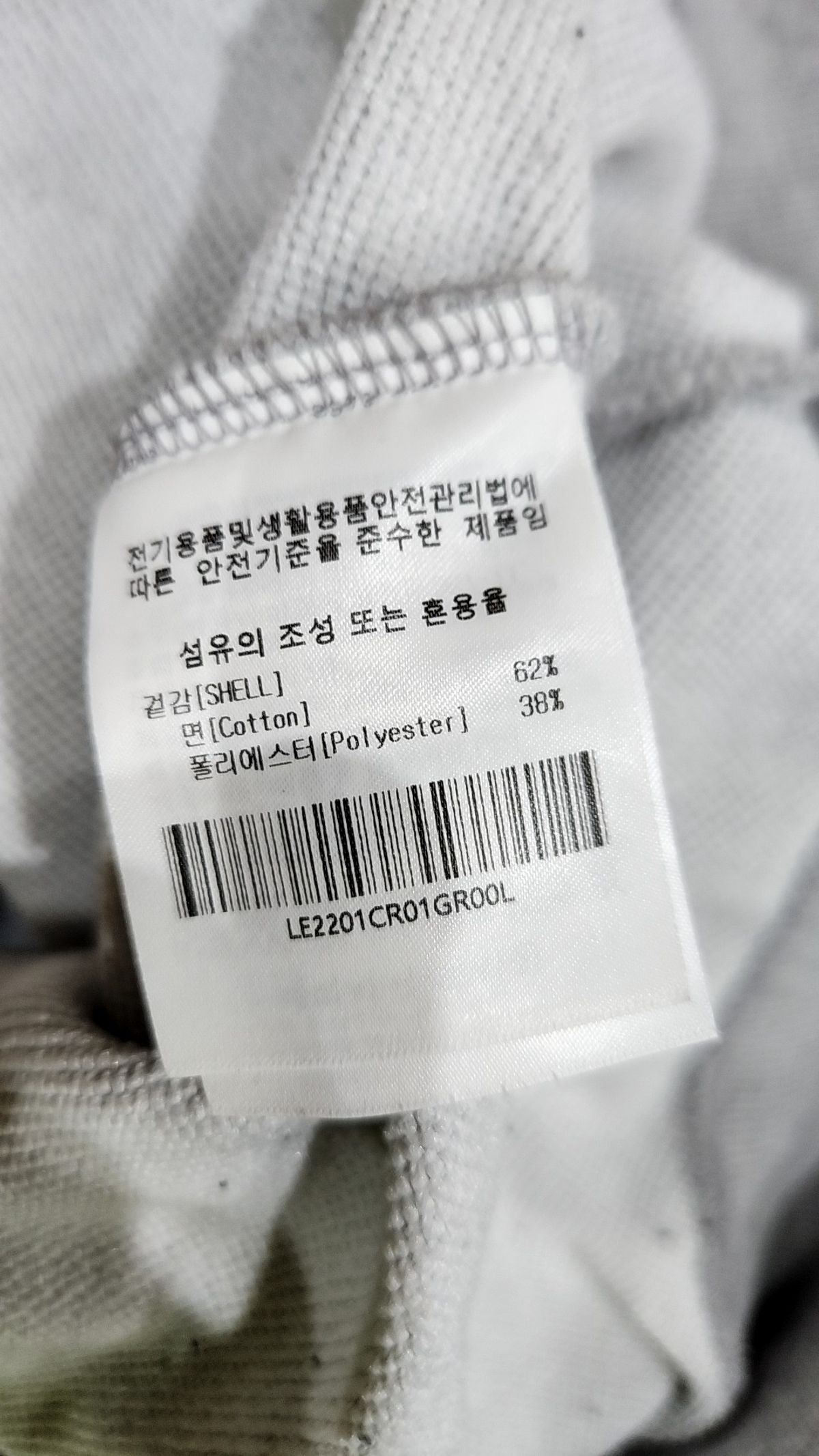 리(LEE) 맨투맨/스웨트셔츠 L