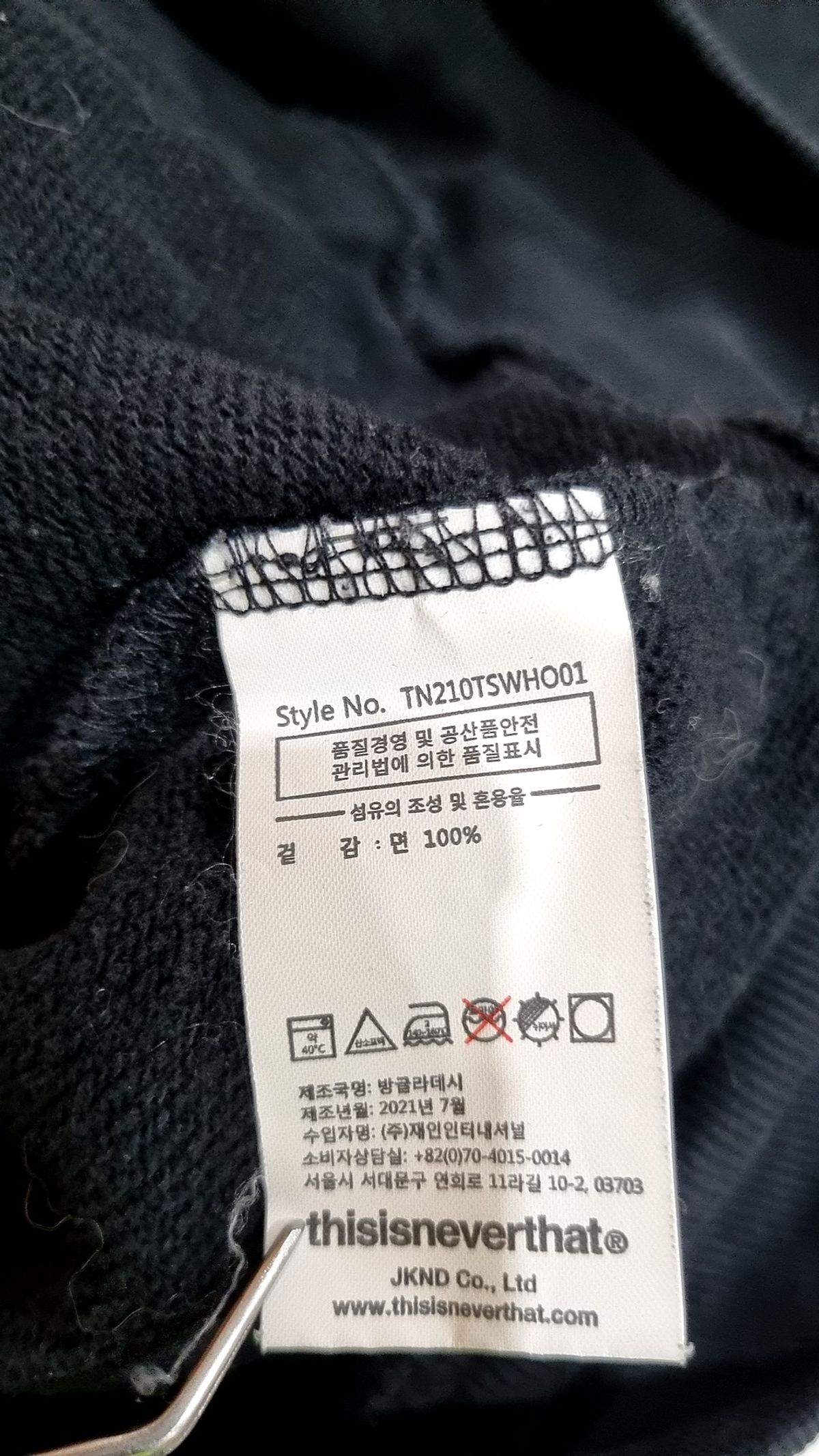 디스이즈네버댓(THISISNEVERTHAT) (FW21) T-Logo Hoodie - Black S
