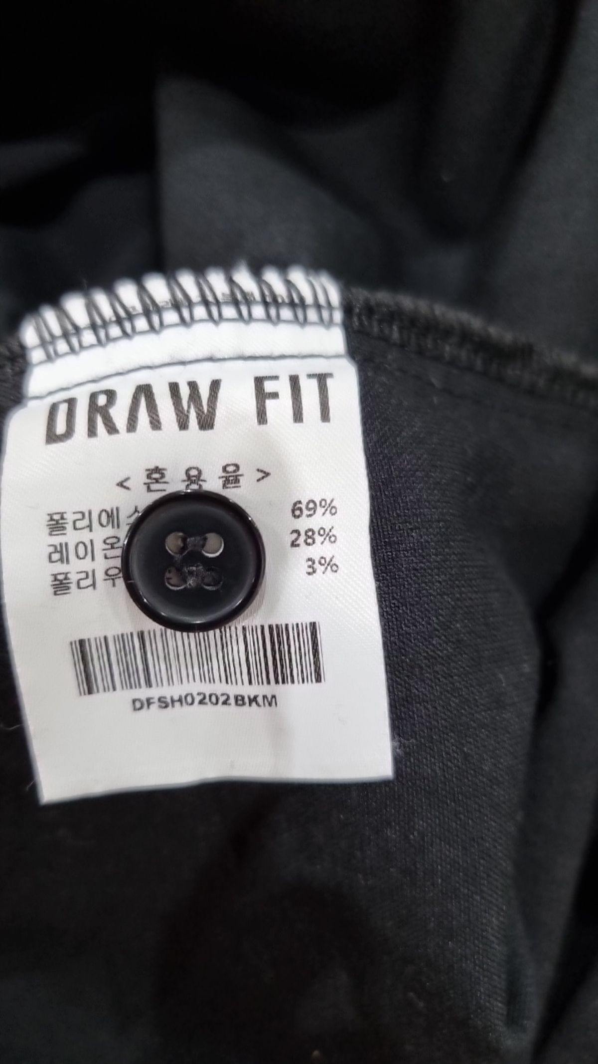 드로우핏(DRAW FIT) 캐주얼 셔츠 M