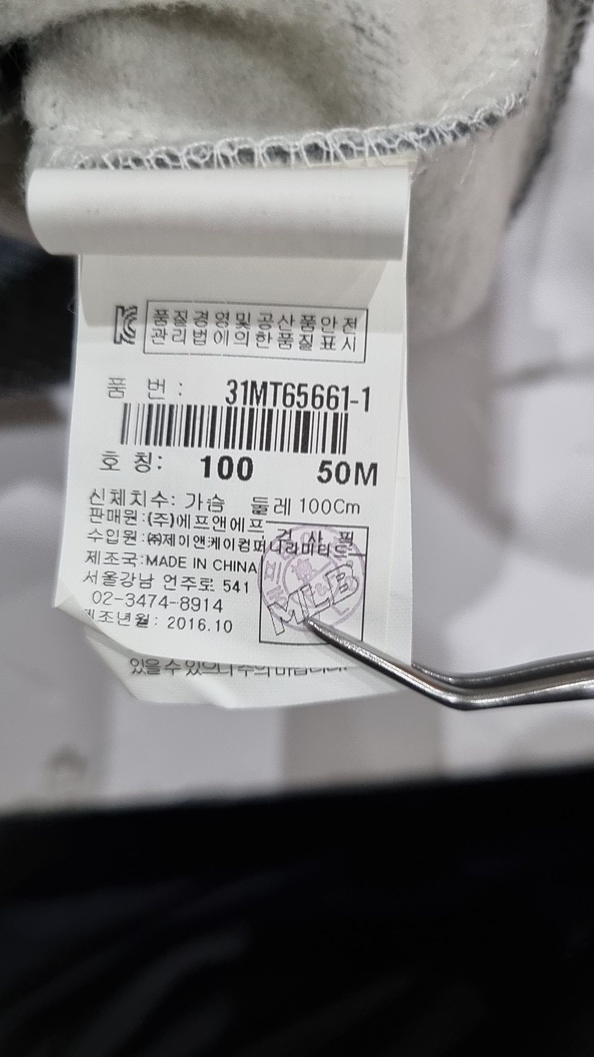 엠엘비(MLB) 후드 티셔츠 100
